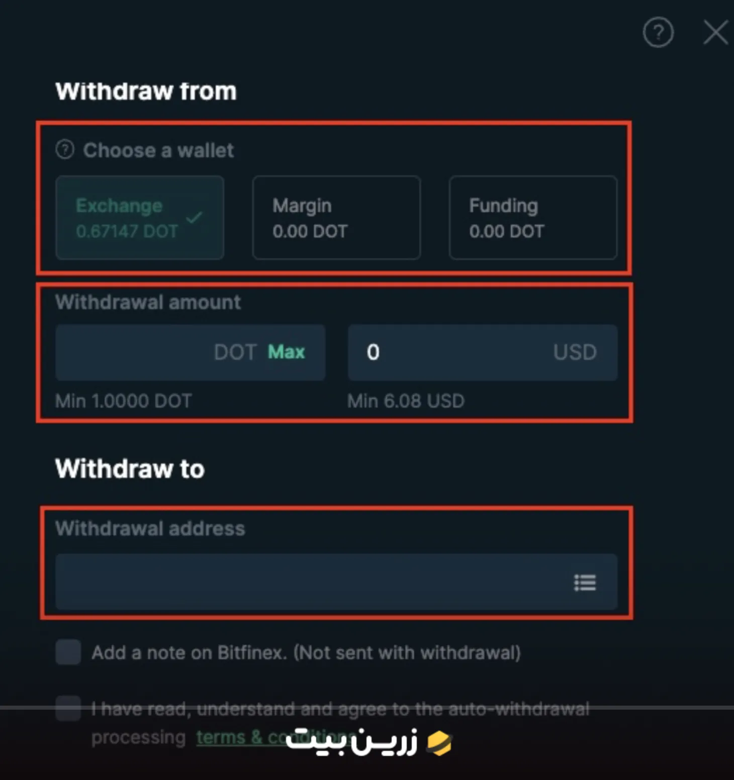 وارد کردن اطلاعات تراکنش