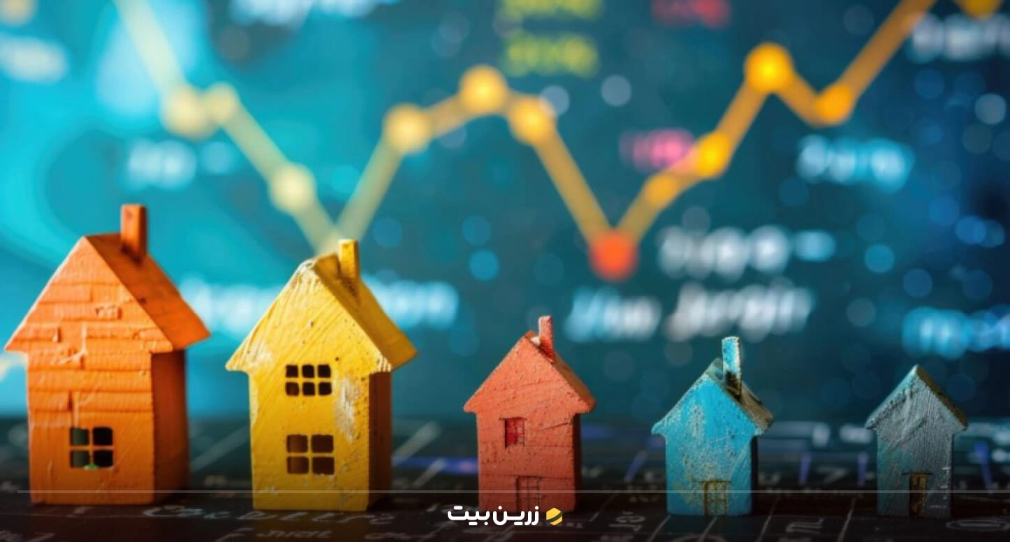 معرفی بازار مسکن برای سرمایه گذاری 