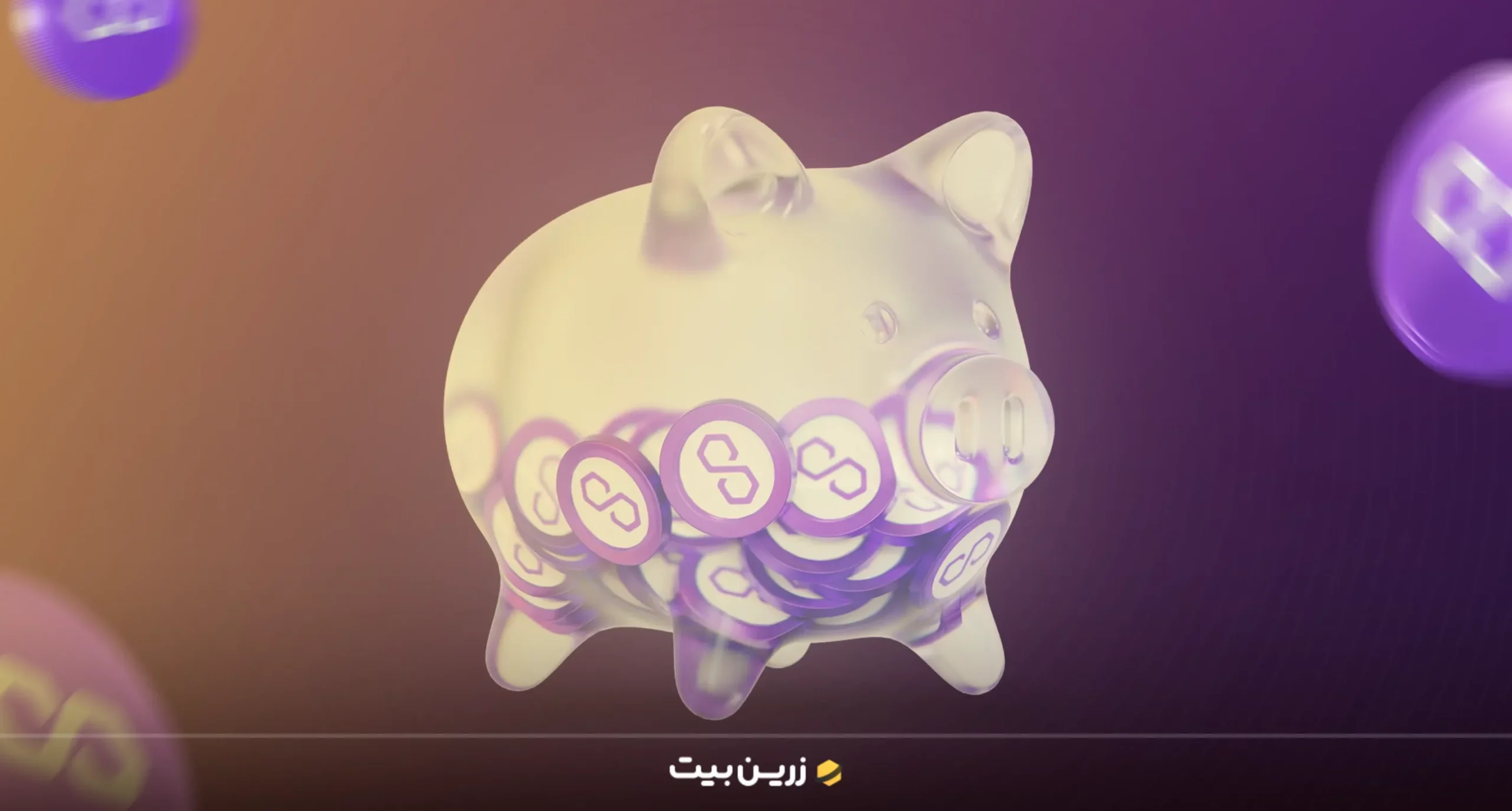 ارز ماتیک رایگان (ایردراپ پالیگان رایگان) تضمینی و معتبر 2 قلک و ارز ماتیک