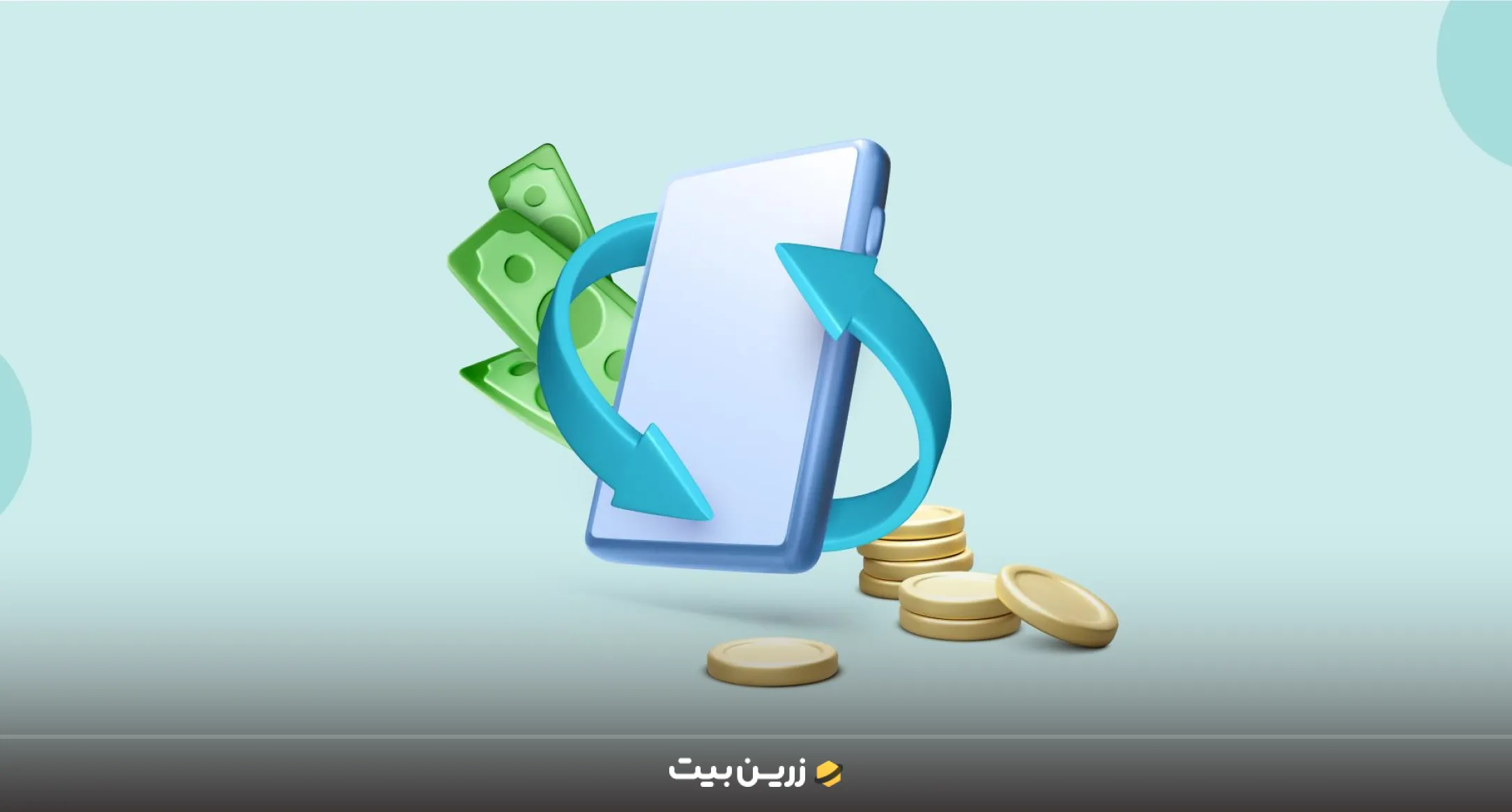 بهترین روش‌های انتقال ارز به خارج از کشور