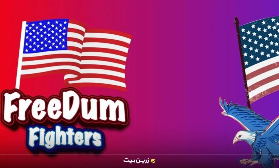 ارز دیجیتال DUM
