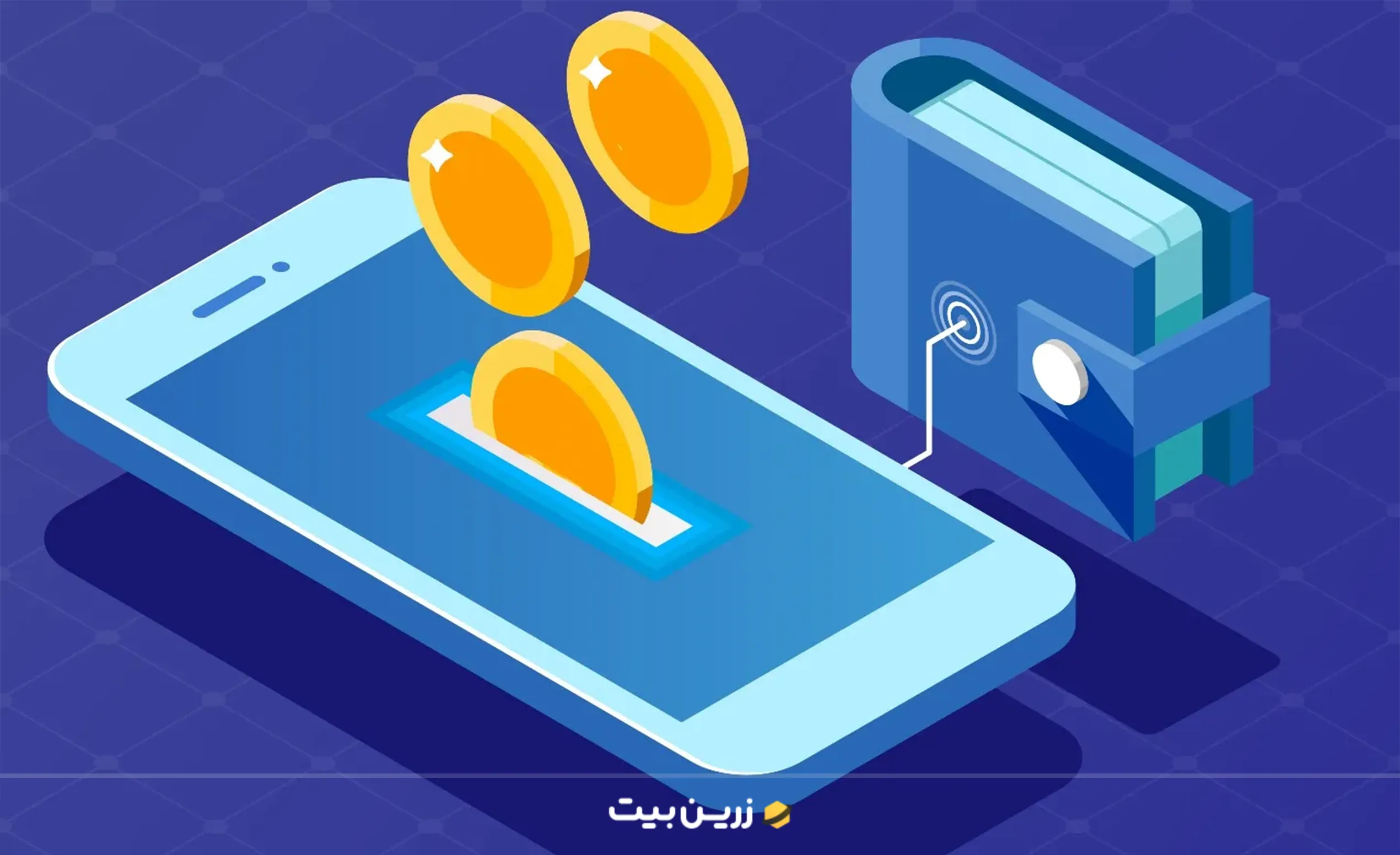 شارژ حساب (واریز) بروکر