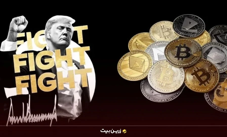 ارز دیجیتال FIGHT