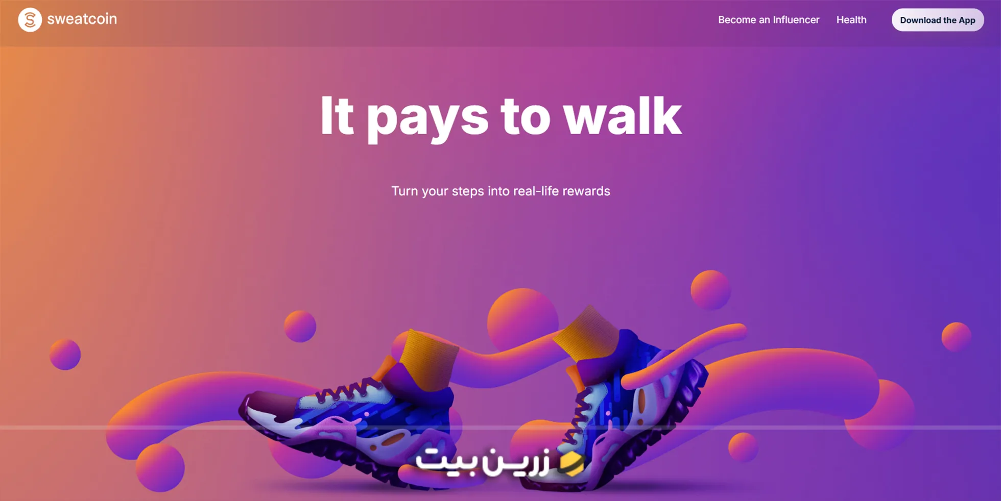 برنامه سوئت کوین