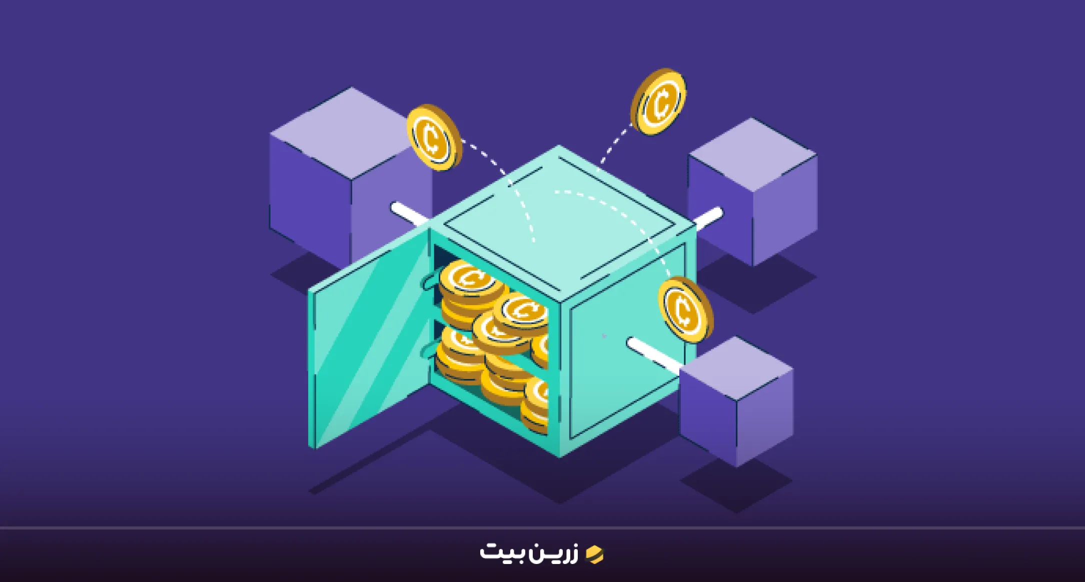 انتخاب ولیدیتور (Validator)
