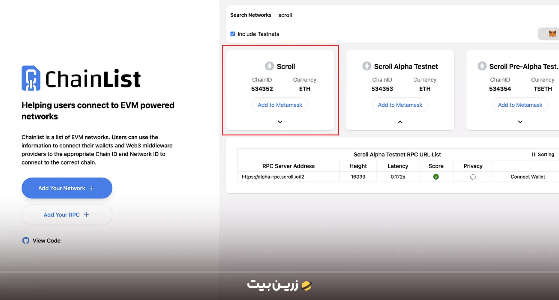 اتصال کیف پول به Scroll Mainnet