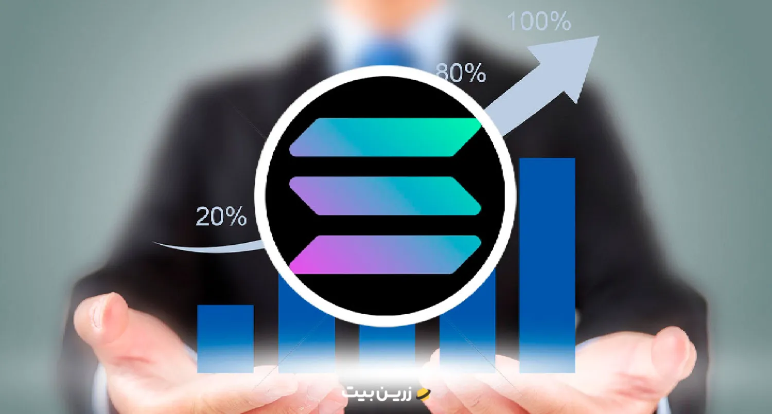 استخراج سولانا با گوشی
