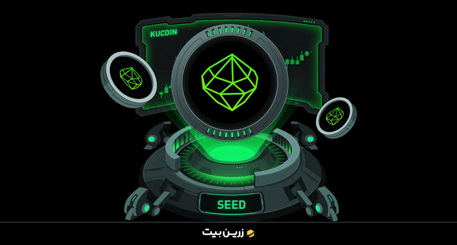 نقش توکن Seed در اکوسیستم