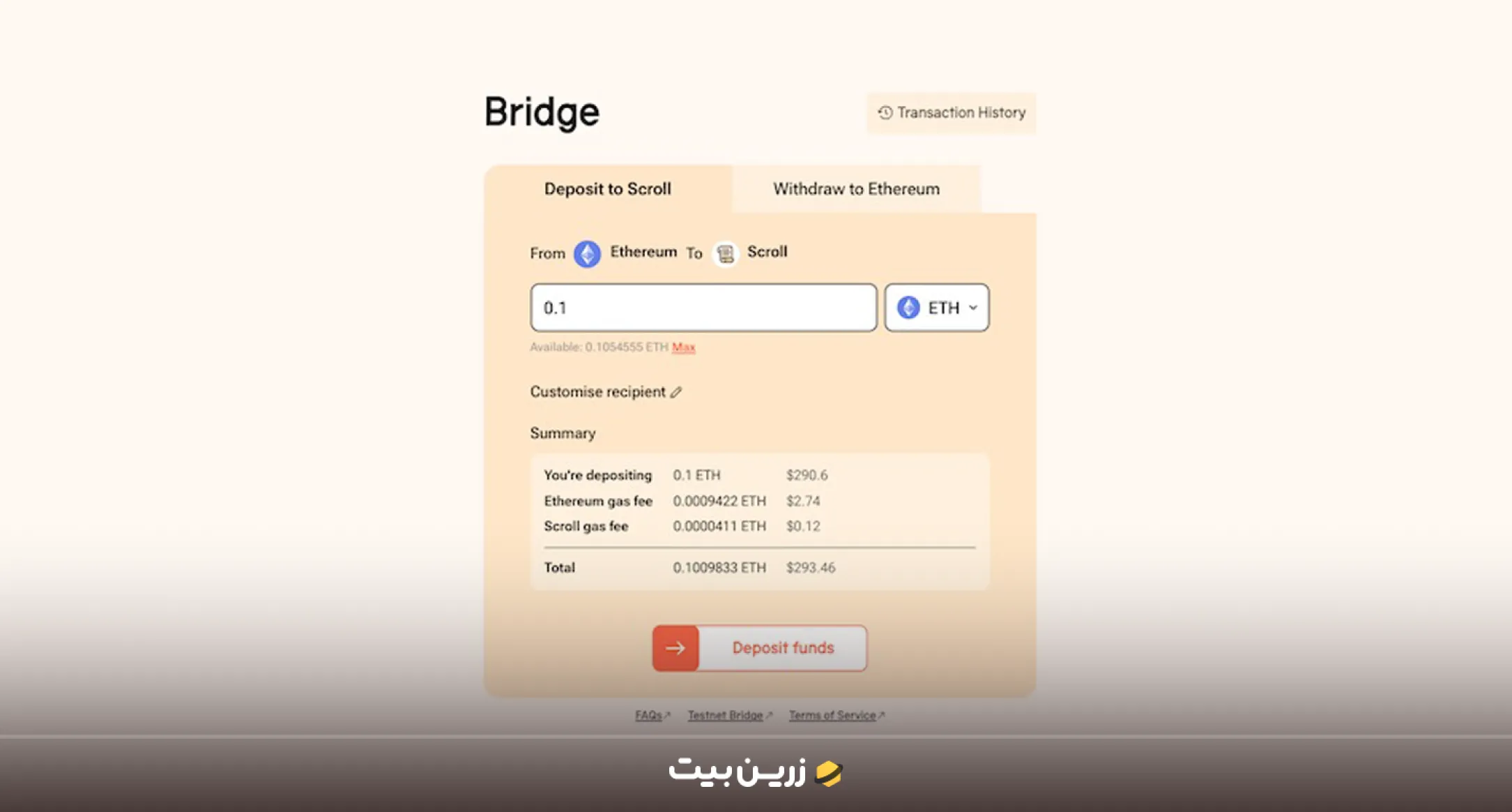 استفاده از اسکرول بریج