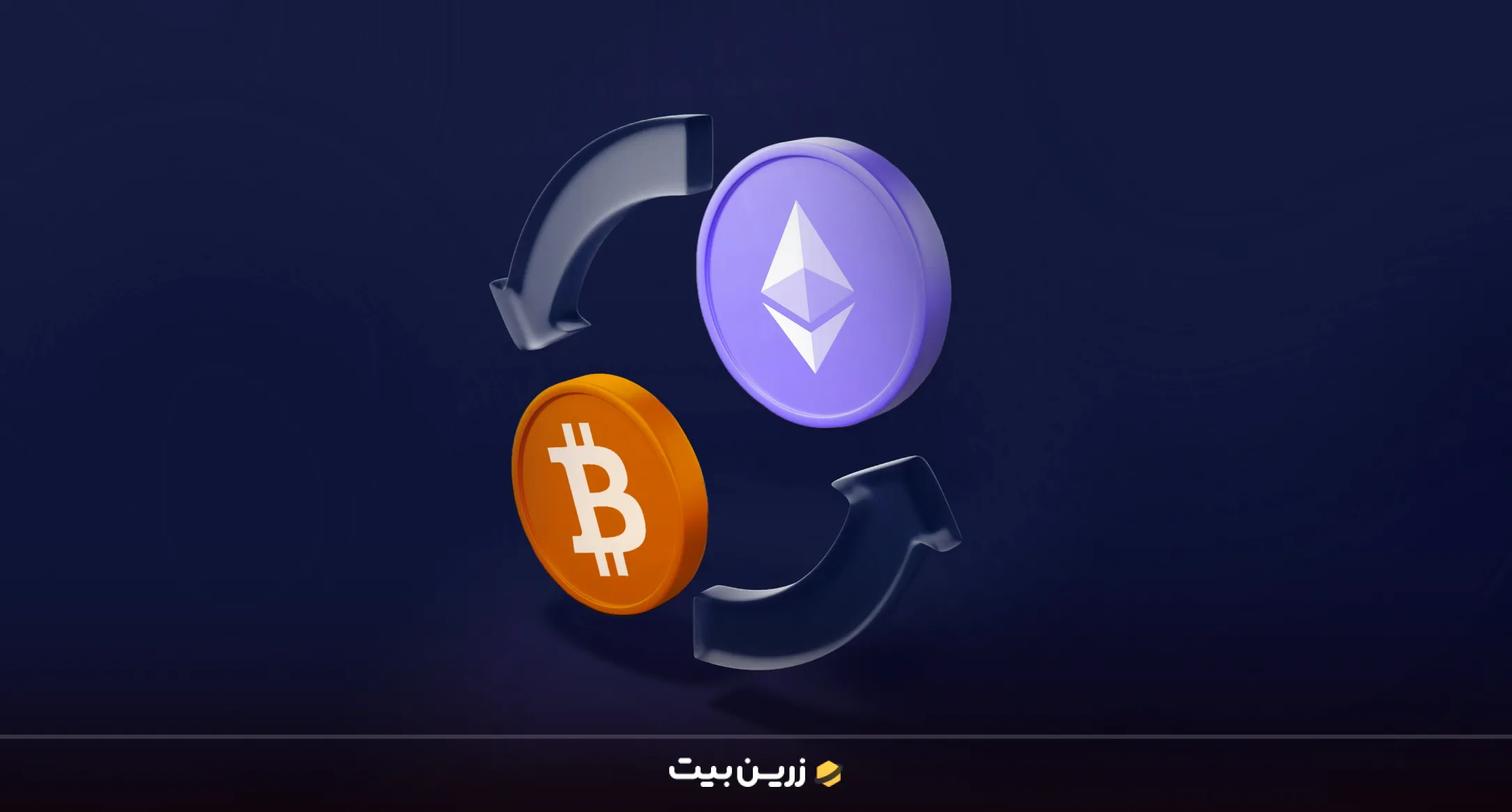 آموزش تبدیل ارز در تراست ولت (آپدیت 2025 + تصویری) 7 تفاوت Swap و Exchange در کیف پول تراست
