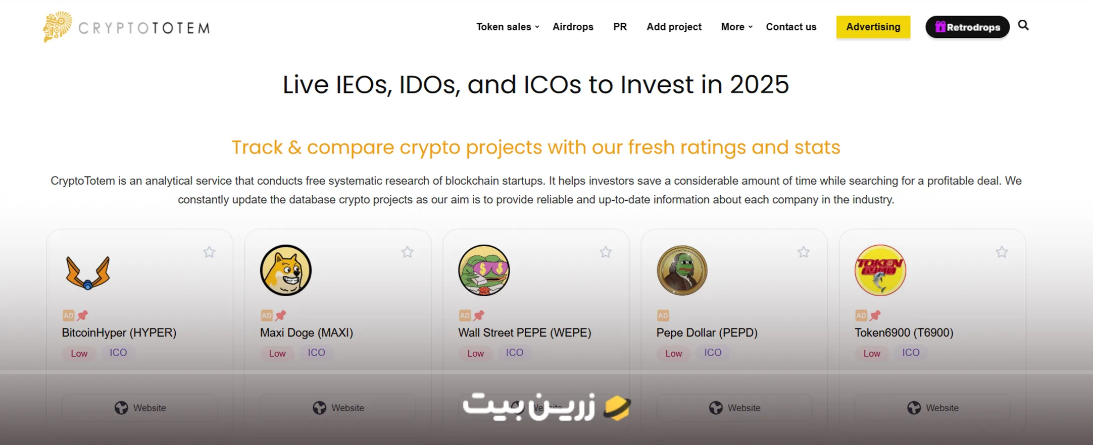 کریپتو توتم