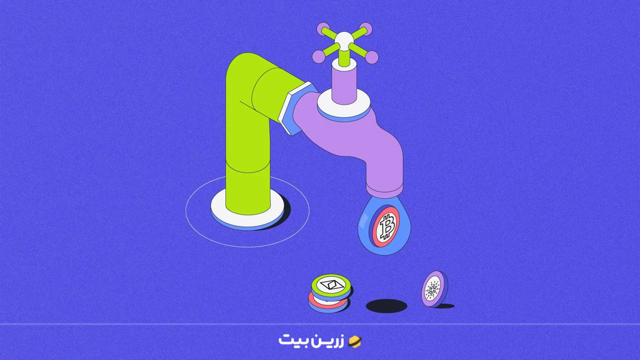 فاست ارز دیجیتال