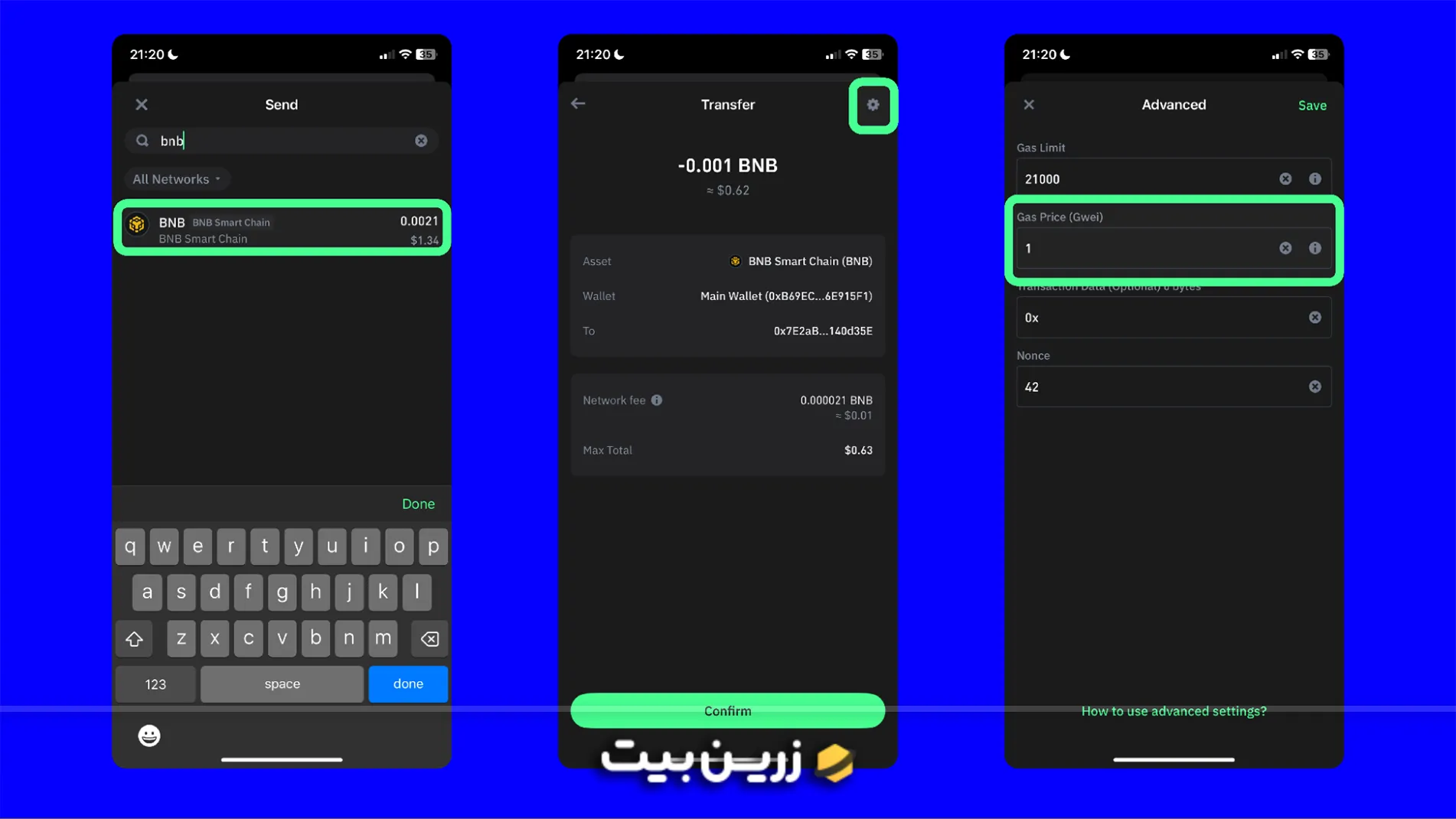 راهکار مشکل موجودی ناکافی در تراست ولت
