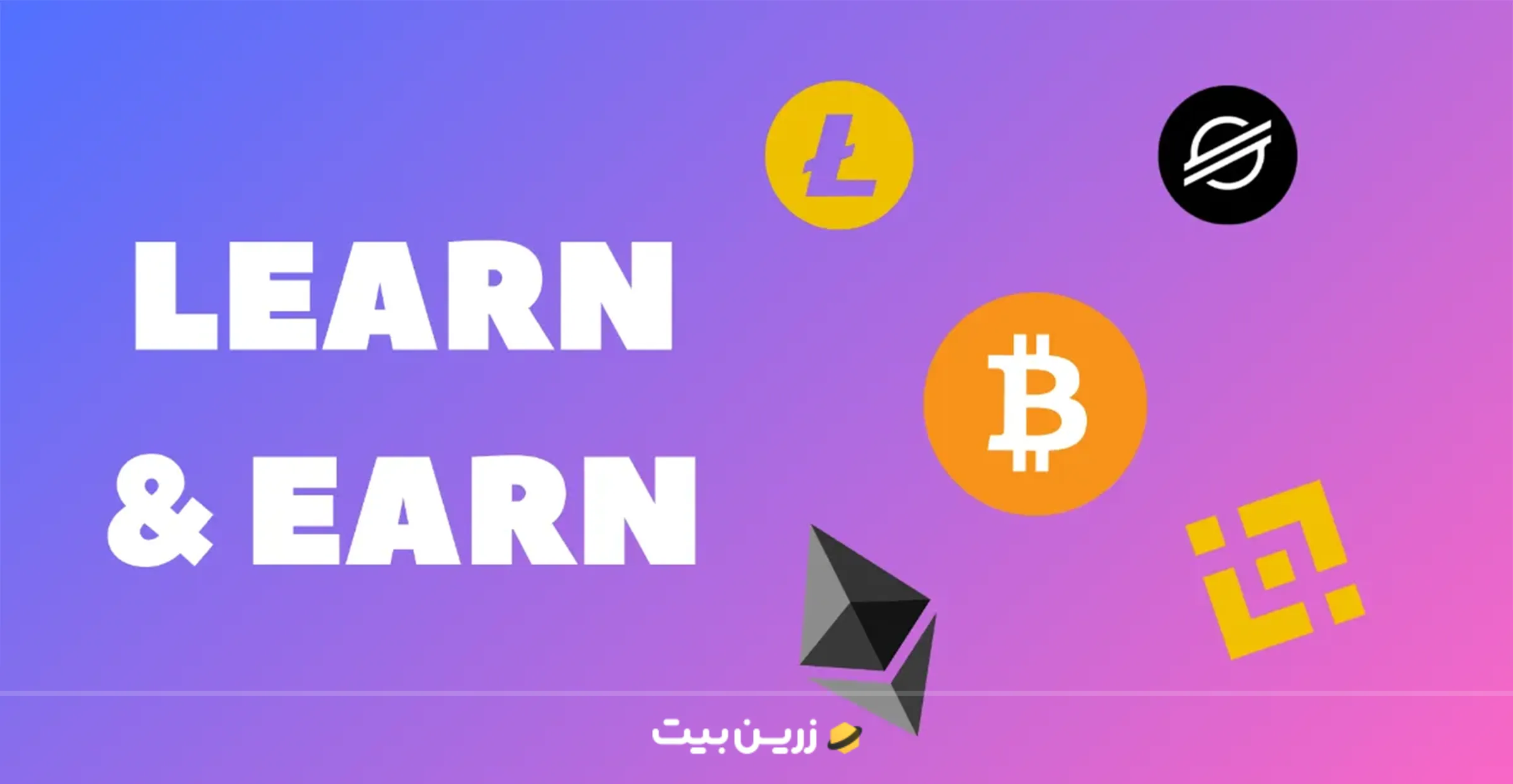 مدل Learn-to-Ean