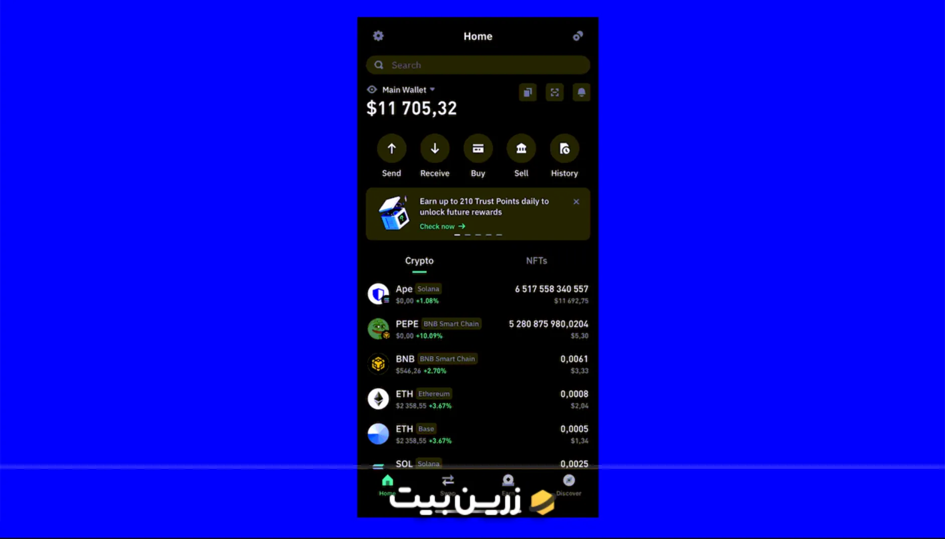 باز کردن بخش توکن‌ها در تراست ولت