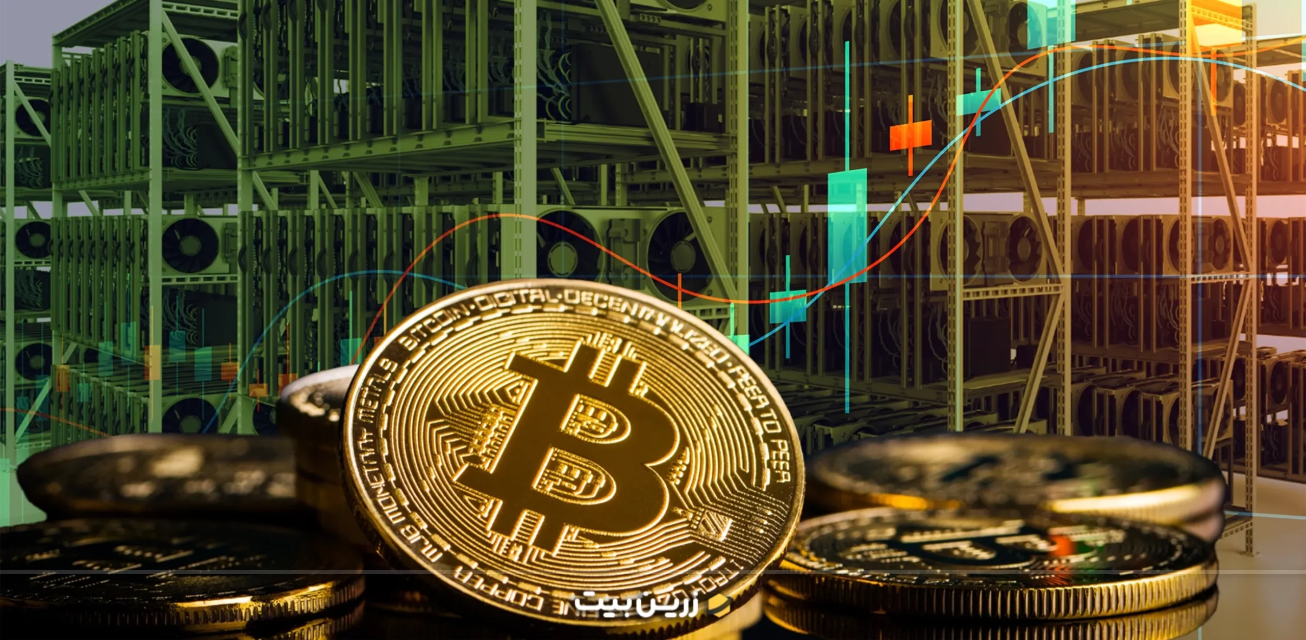 ماینینگ ارز دیجیتال