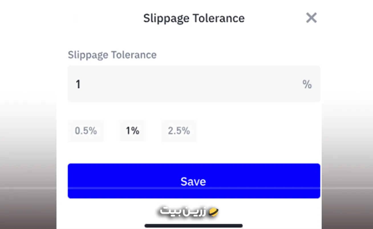راهکار مشکل کمبود نقدینگی در Trust Wallet