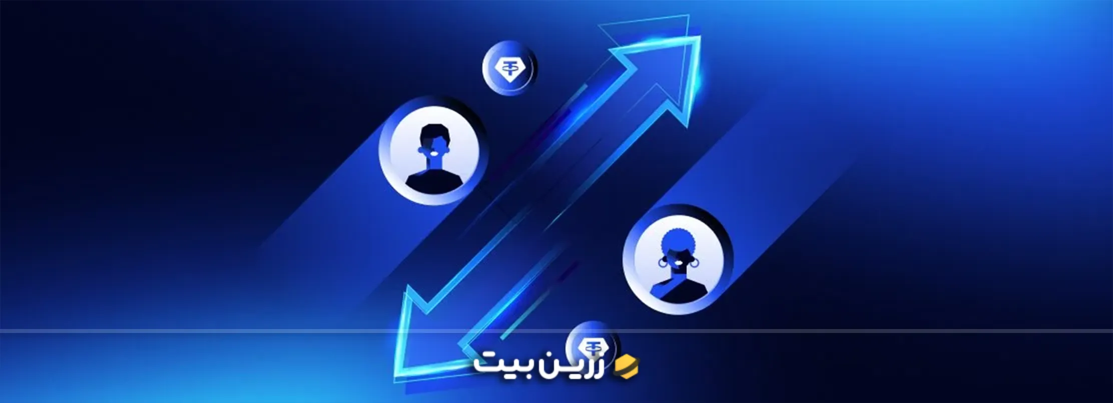 رفرال بونوس صرافی