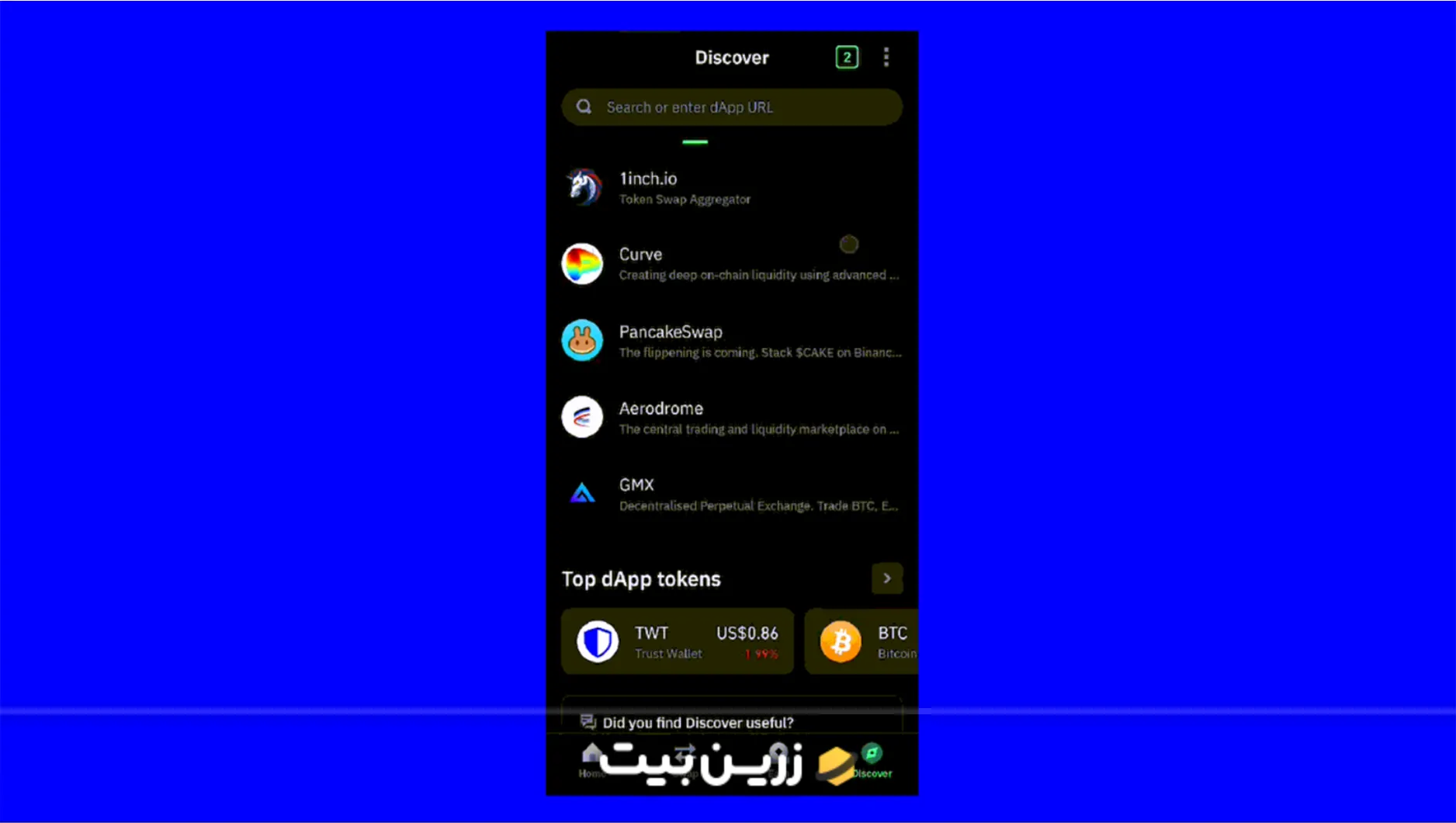 راه حل مشکل لینک‌های خطرناک