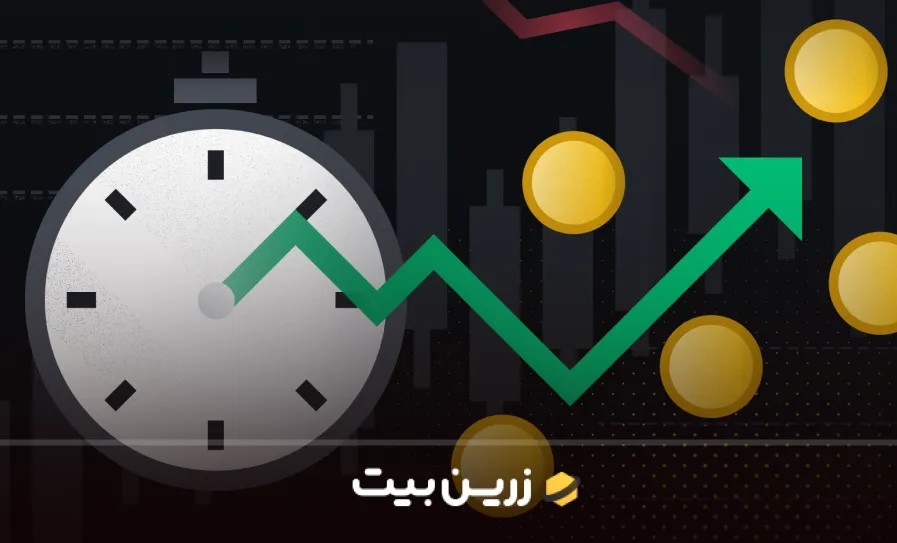 بهترین ارز دیجیتال برای سود روزانه (18 ارز برتر در 2025🔥) 1 بهترین ارز دیجیتال برای سود روزانه