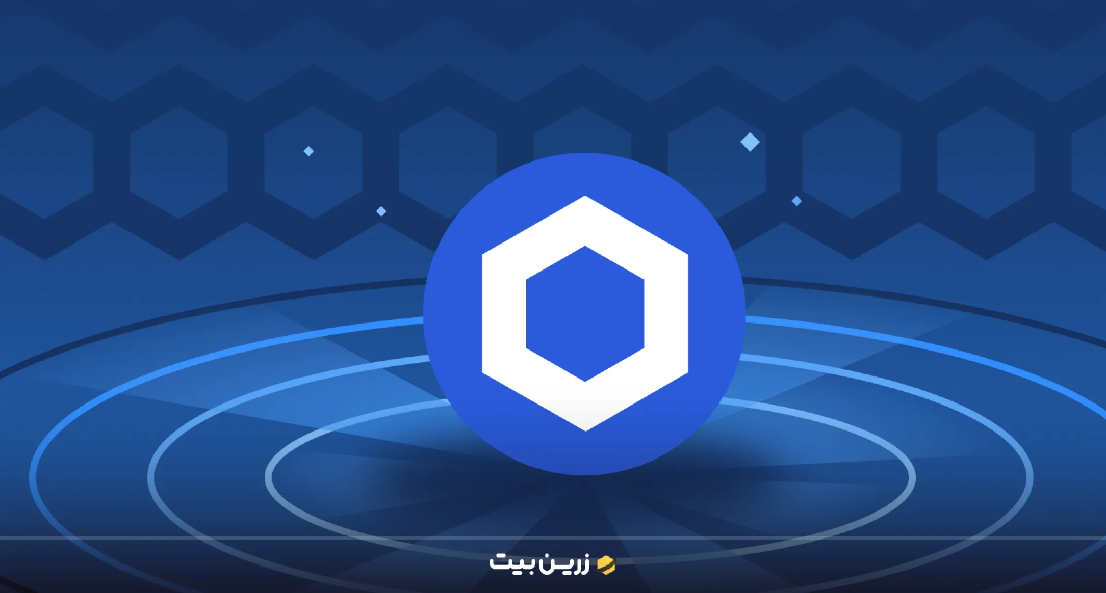 چین لینک (LINK) از بهترین ارز دیجیتال برای سود روزانه 2025