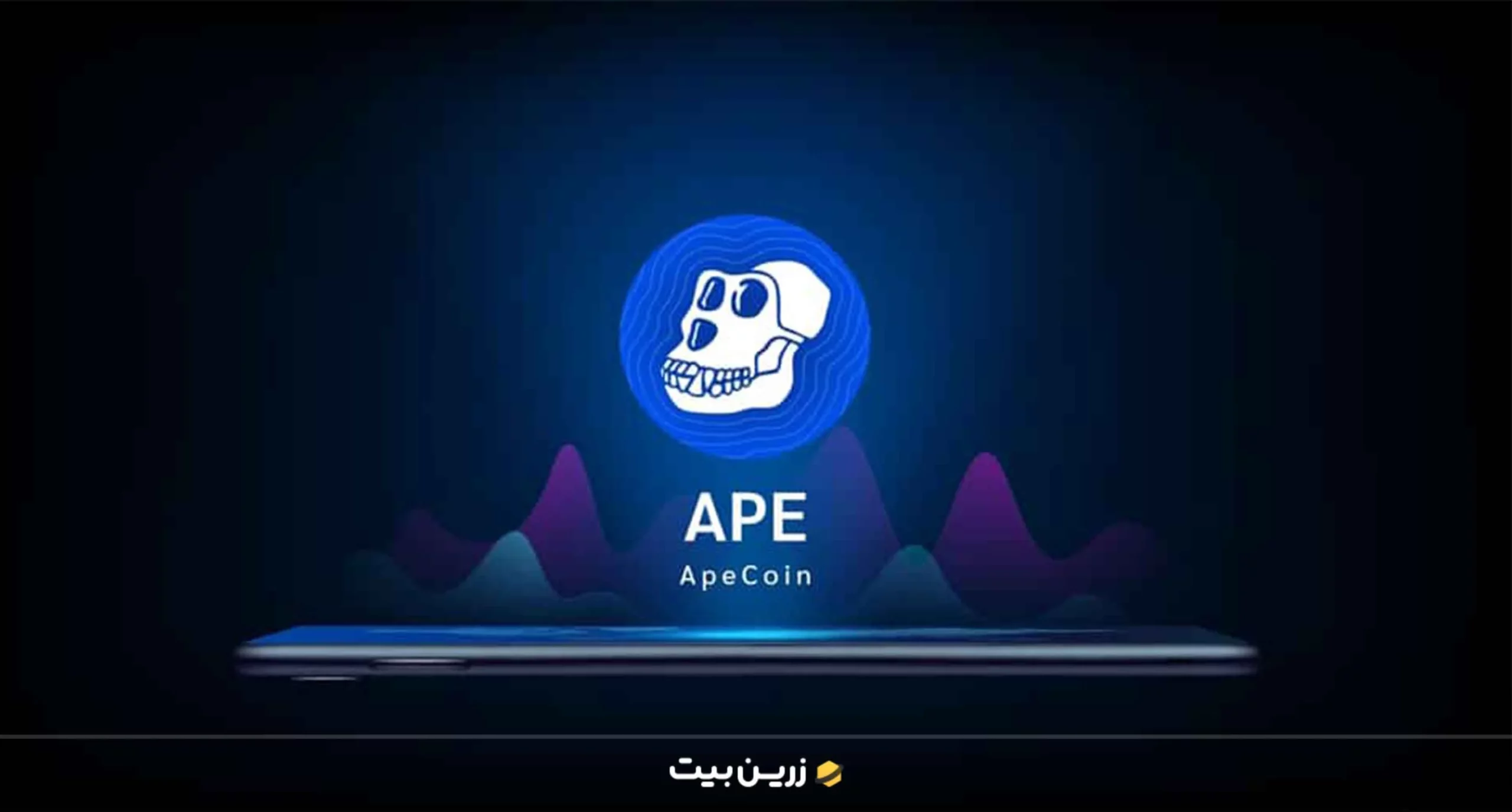 ایپ کوین