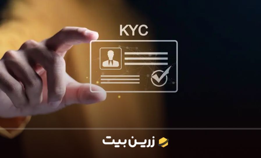 بهترین صرافی بدون احراز هویت برای ایرانیان ۱۴۰۴: مقایسه صرافی های خارجی برتر 7 بهترین صرافی بدون احراز هویت