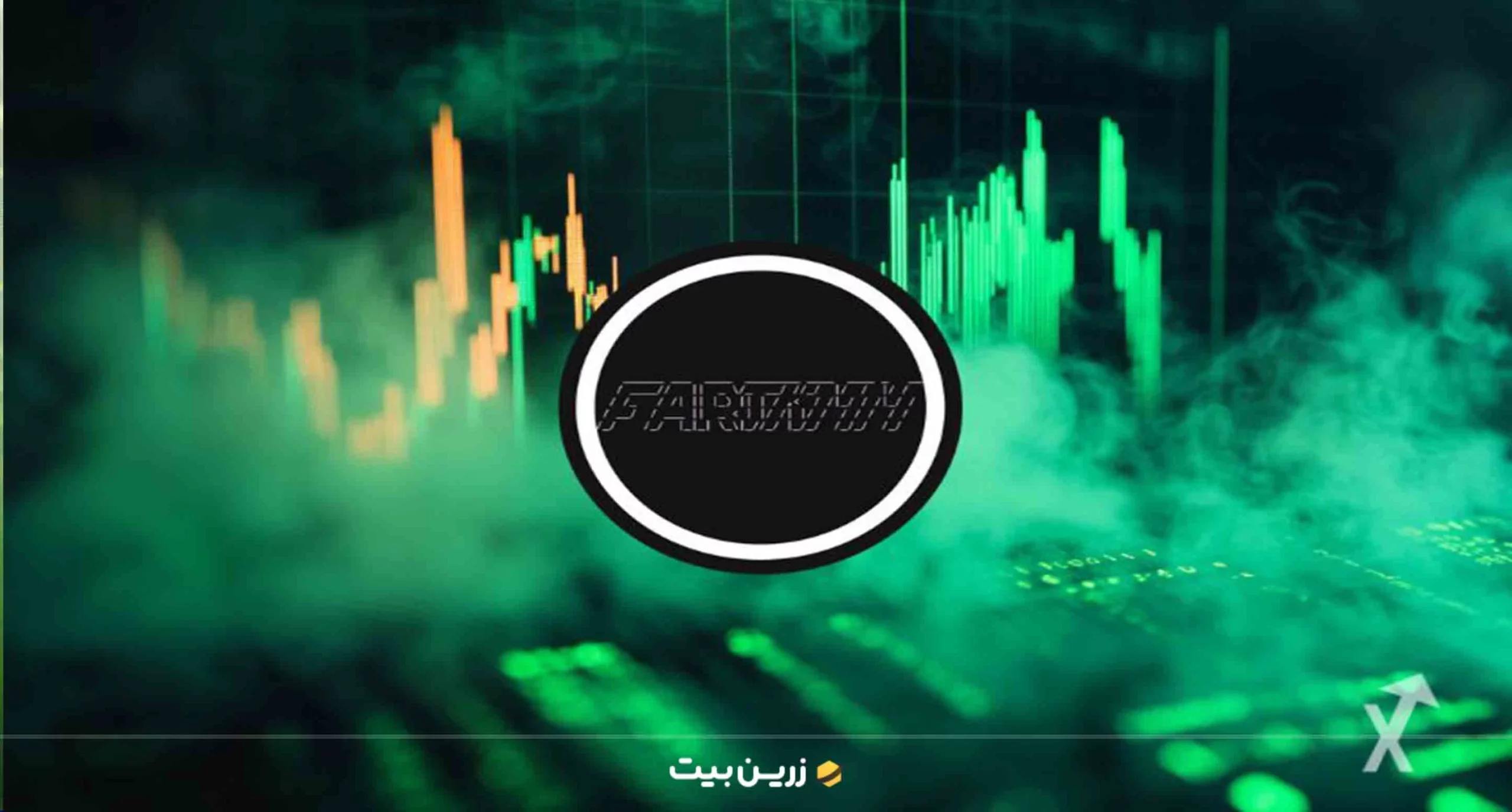 فارت کوین