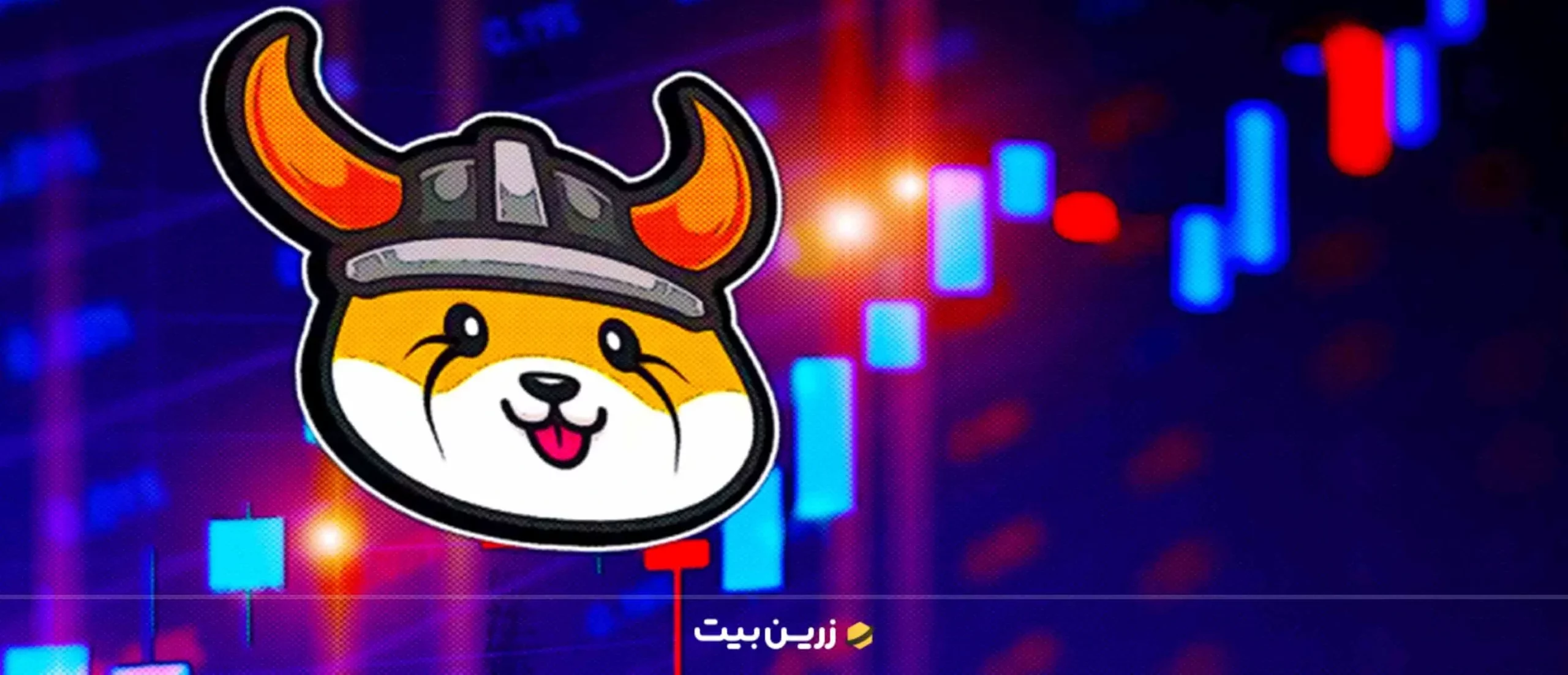 فلوکی اینو