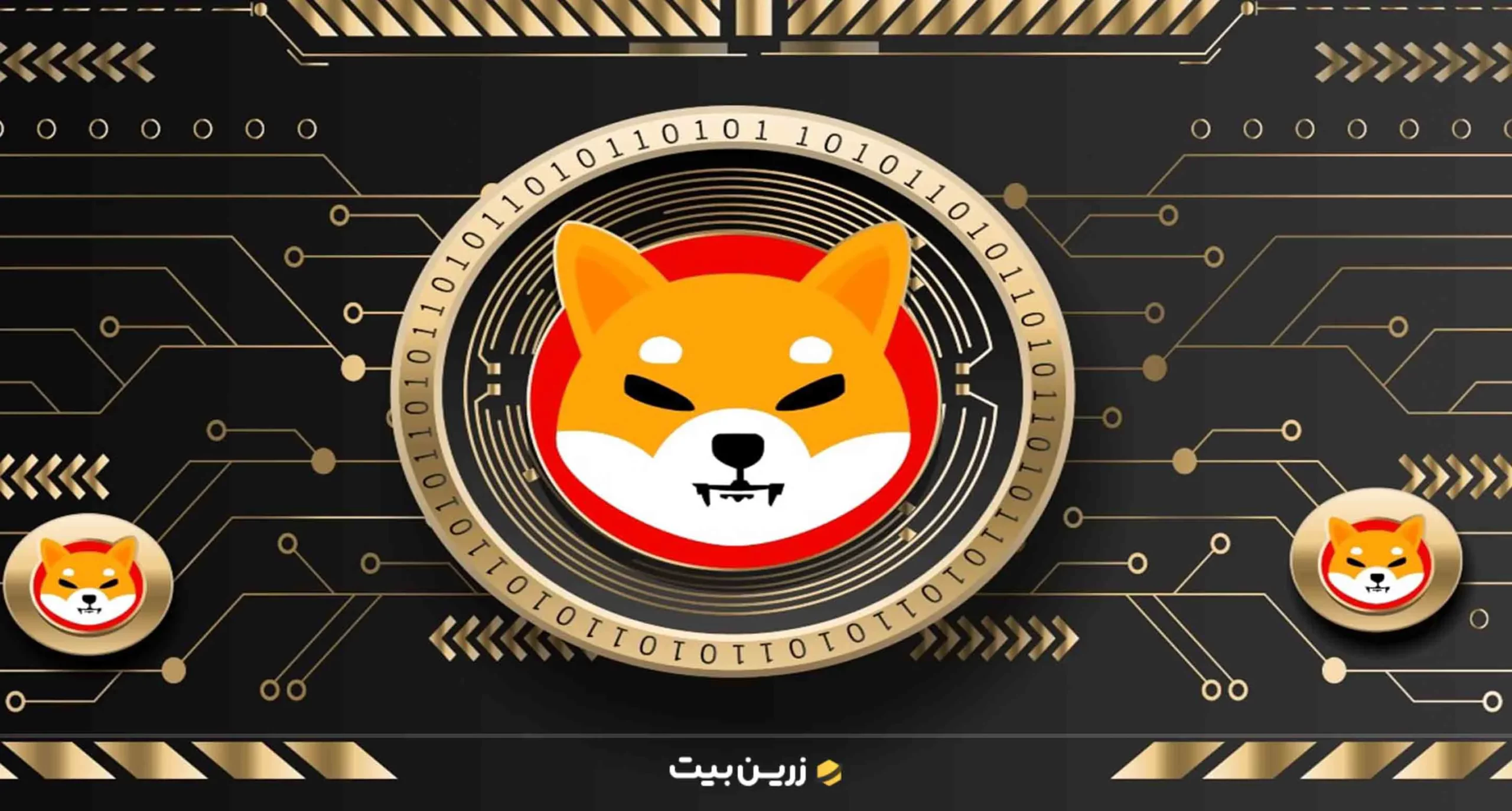 شت کوین آینده دار شیبا اینو