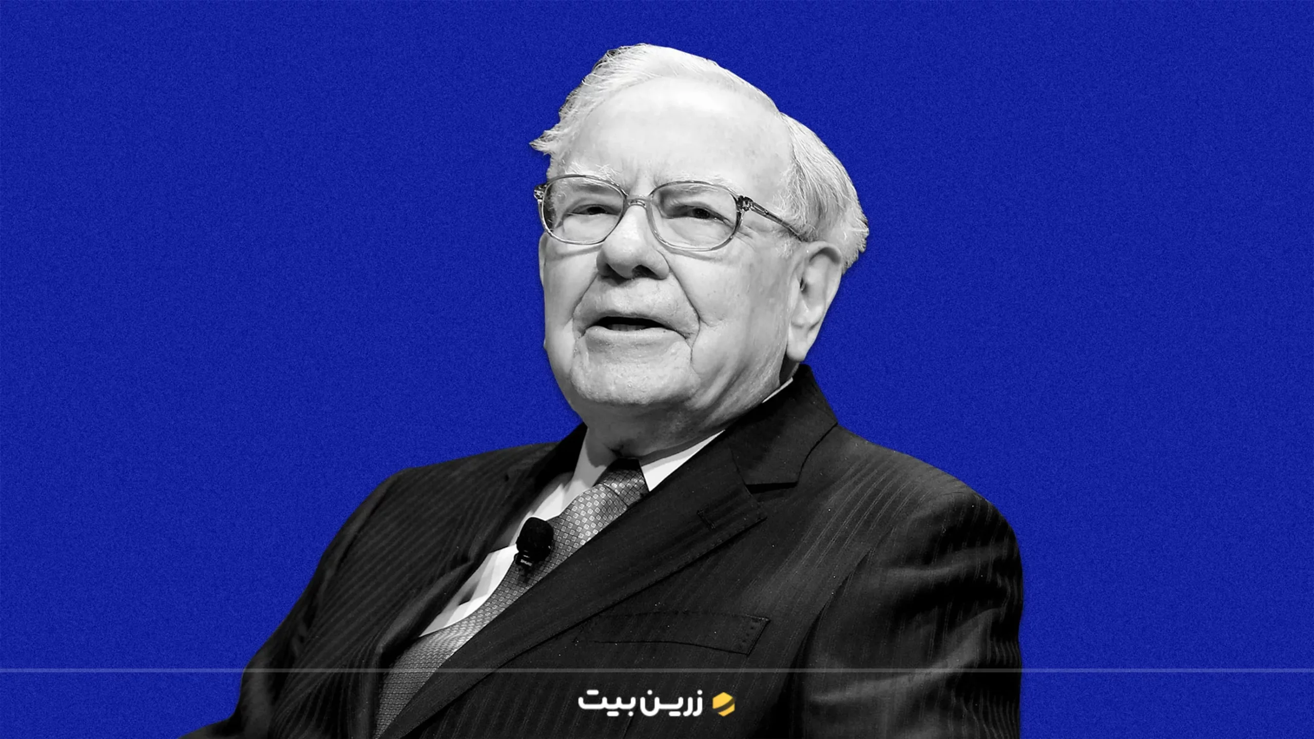 وارن بافت