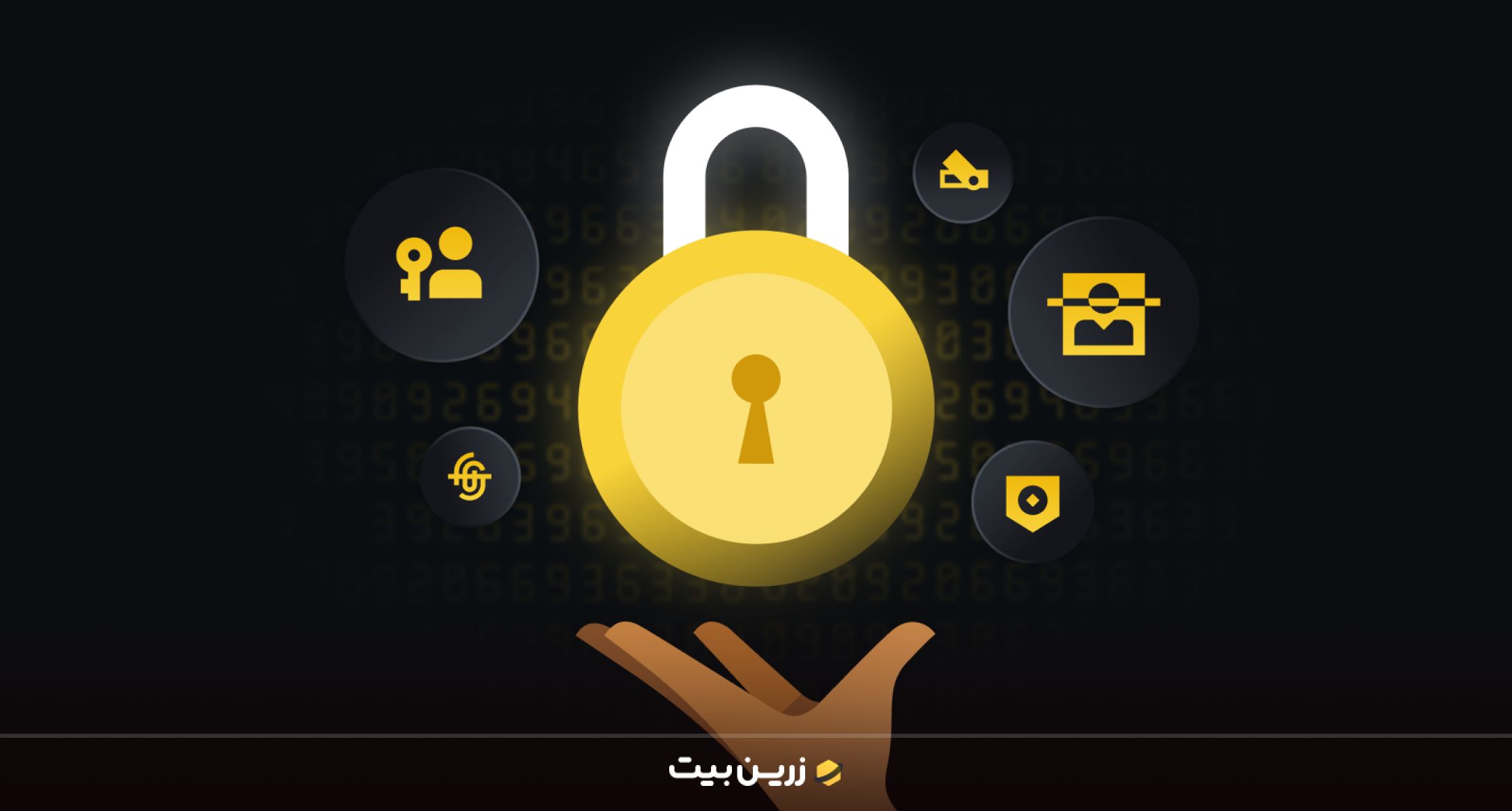 بررسی ایمیل ارسال شده از طرف بایننس