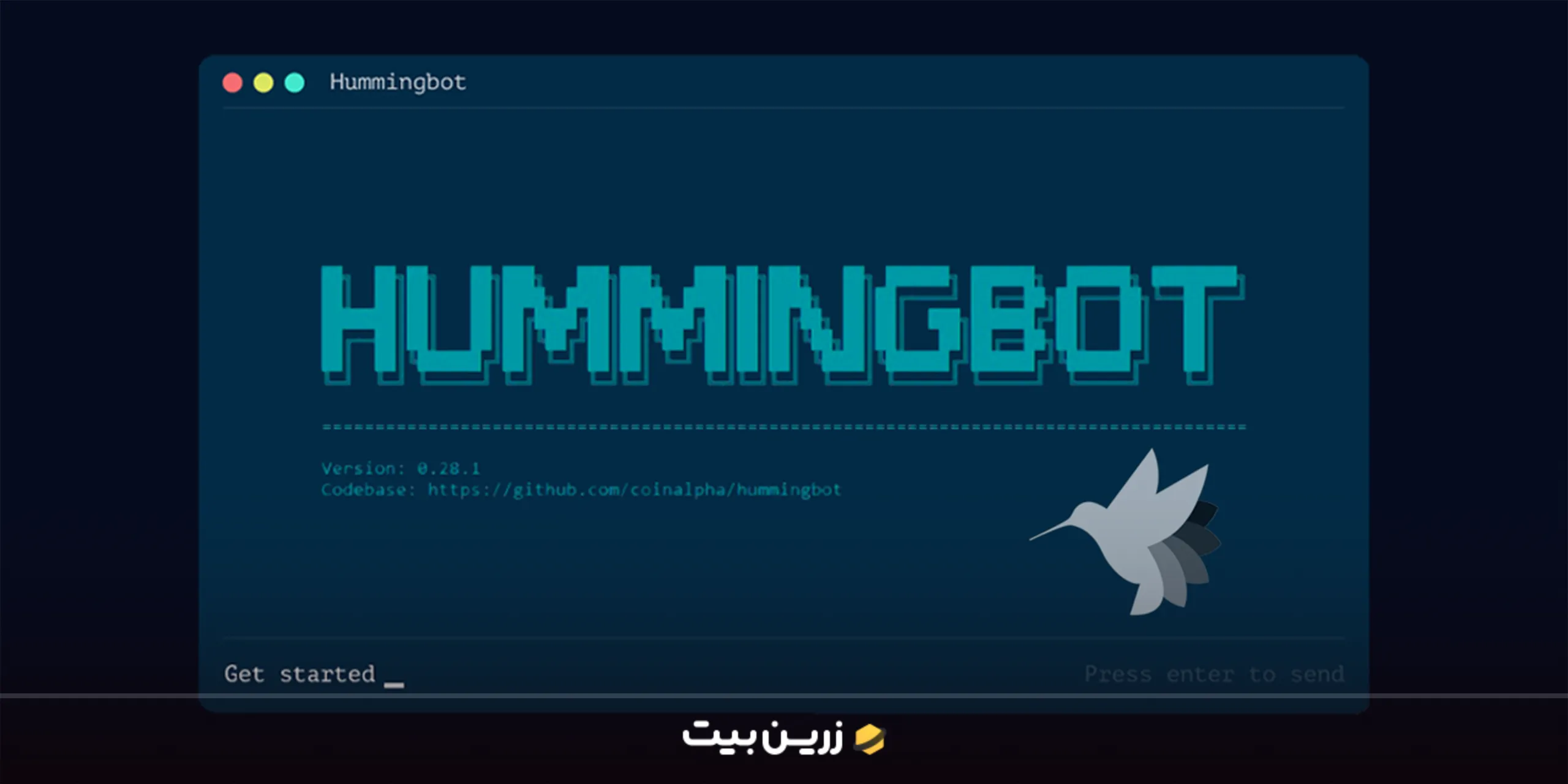 نرم‌افزار Hummingbot