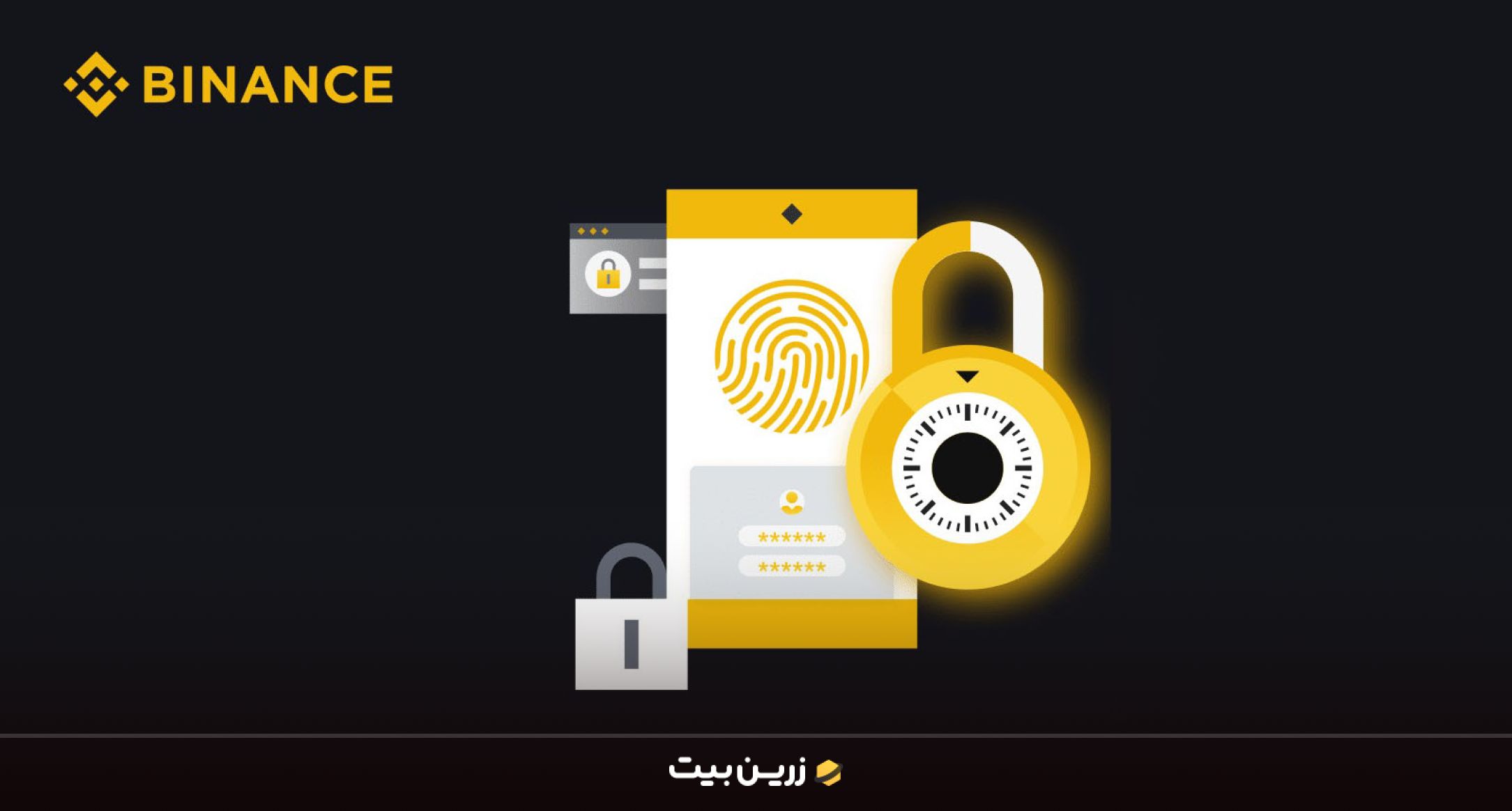 دلایل بلاک شدن اکانت بایننس