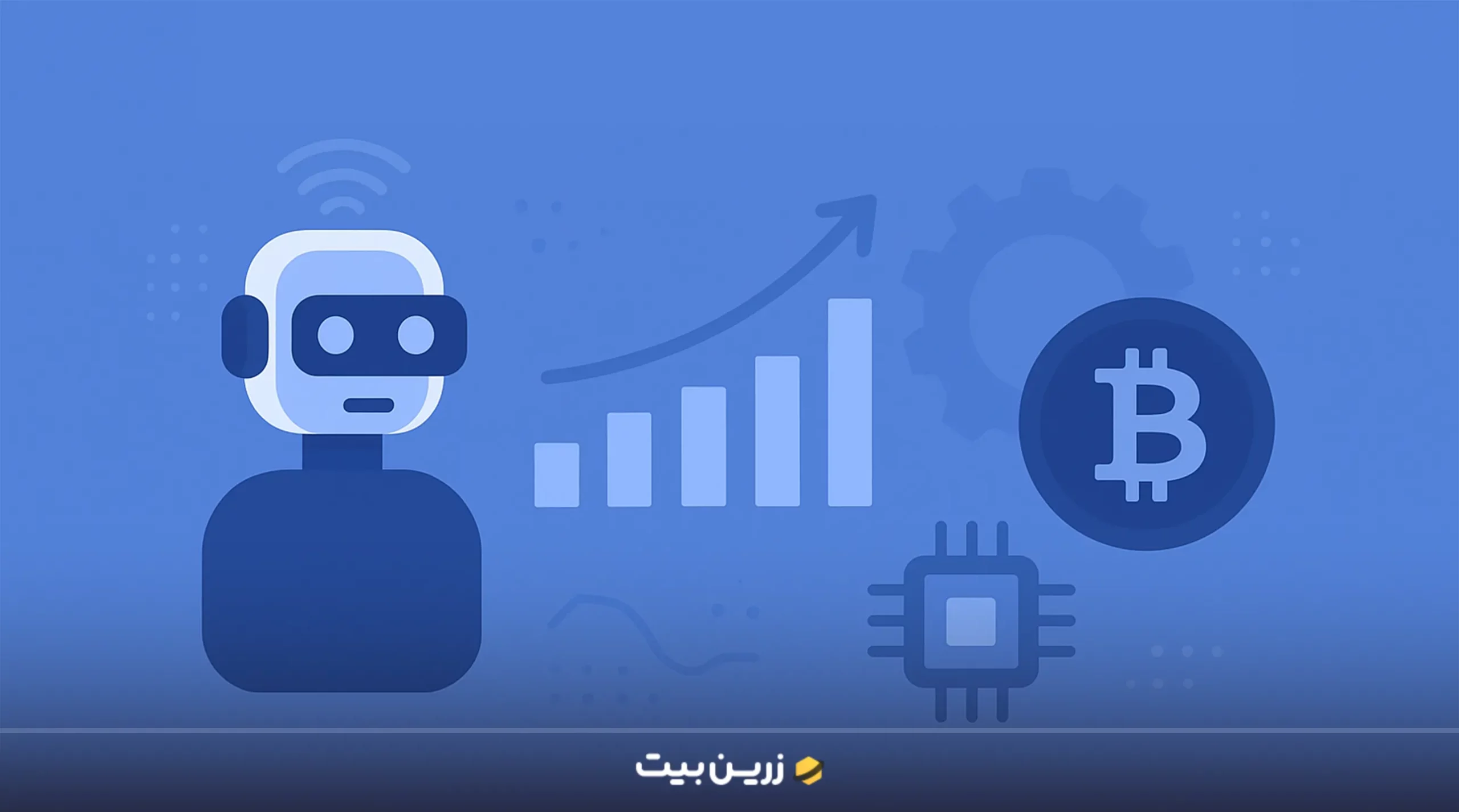 ترید هوش مصنوعی