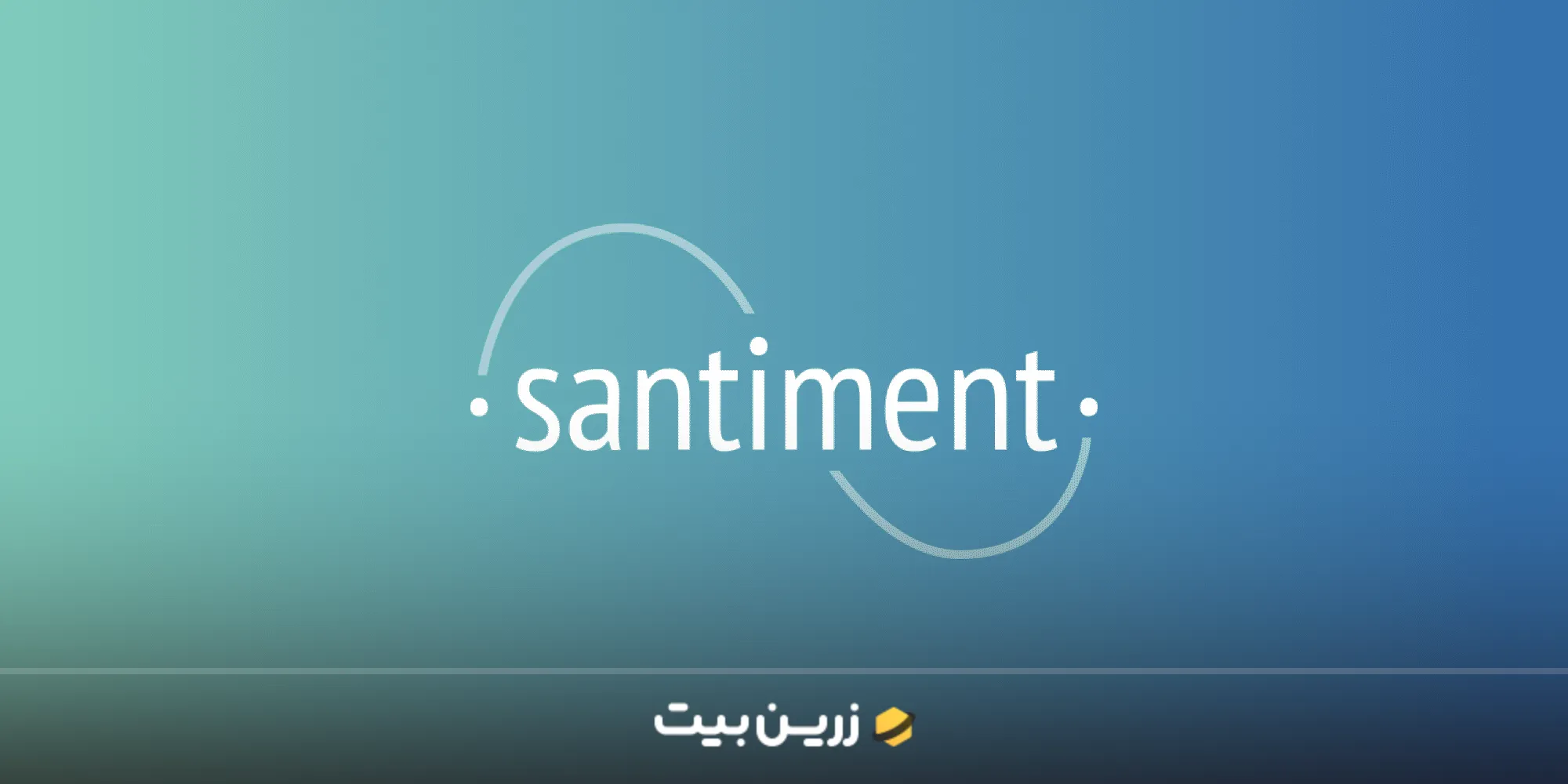 سایت سانتیمنت