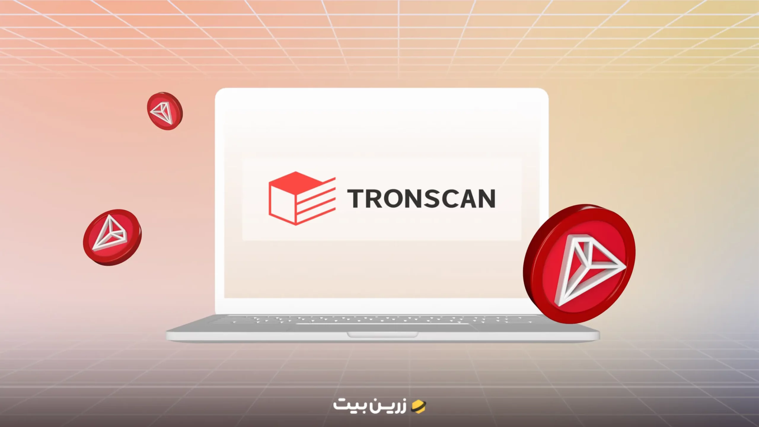 سایت ترون اسکن (Tronscan)