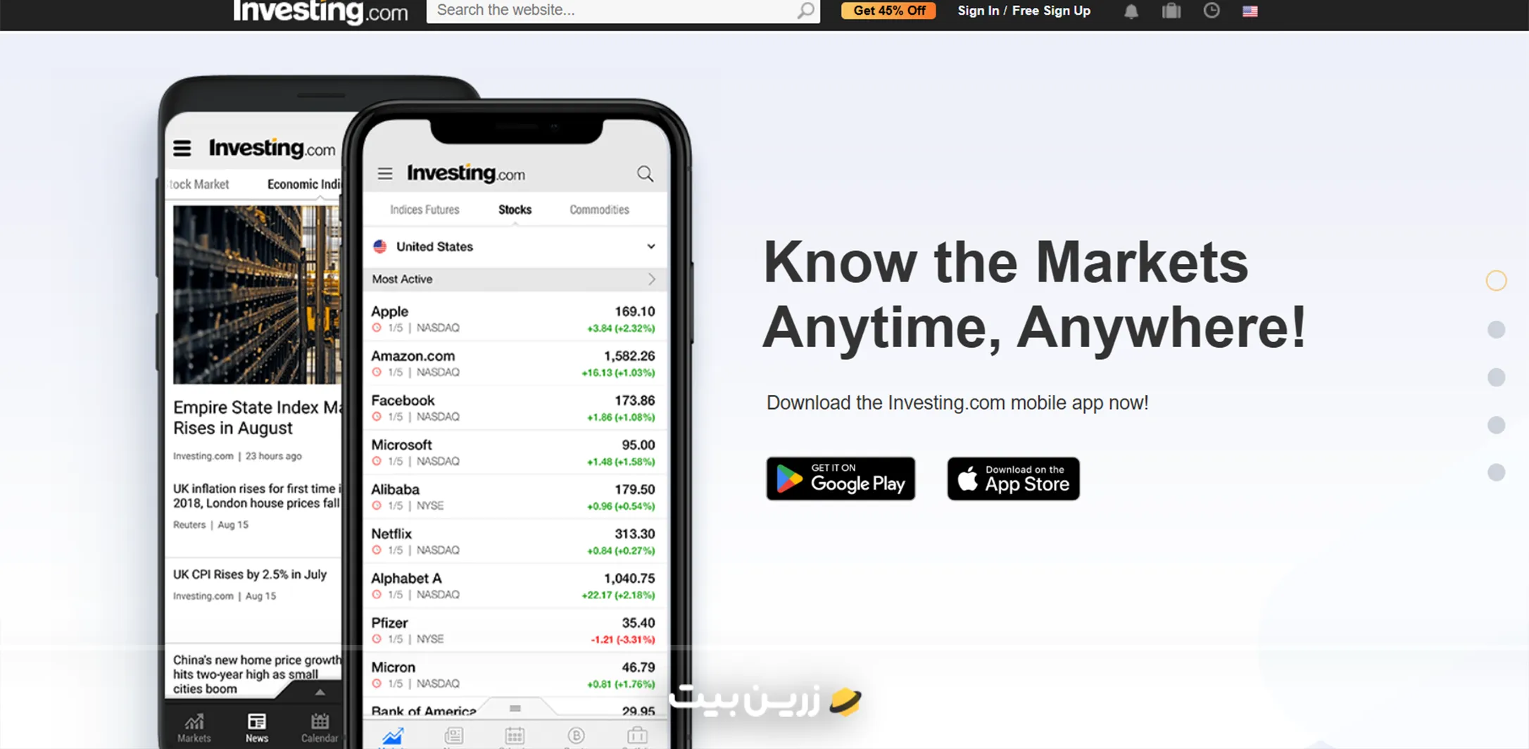 صفحه دانلود اپلیکیشن موبایلی سایت Investing