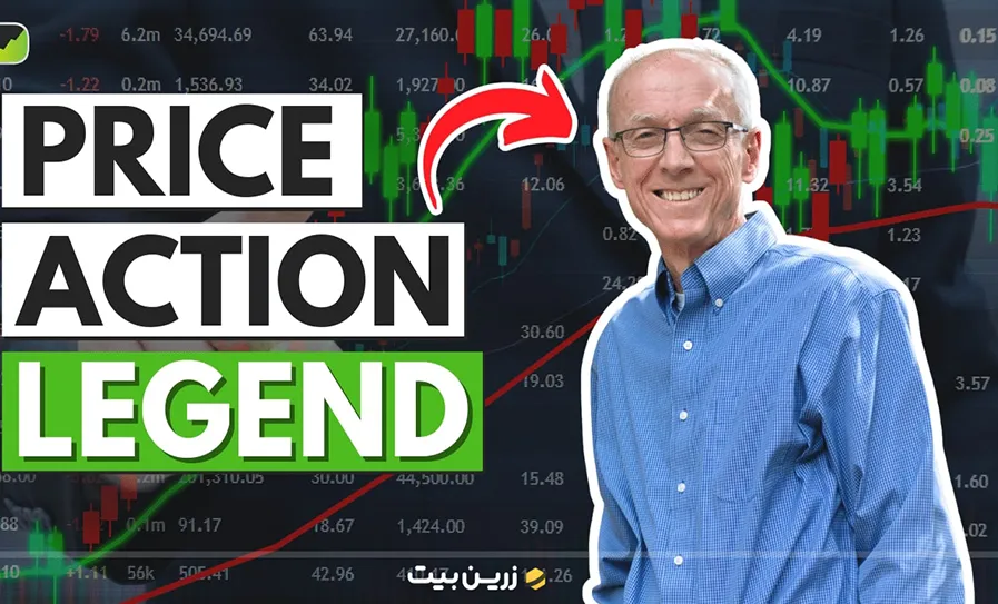 پرایس اکشن ال بروکس