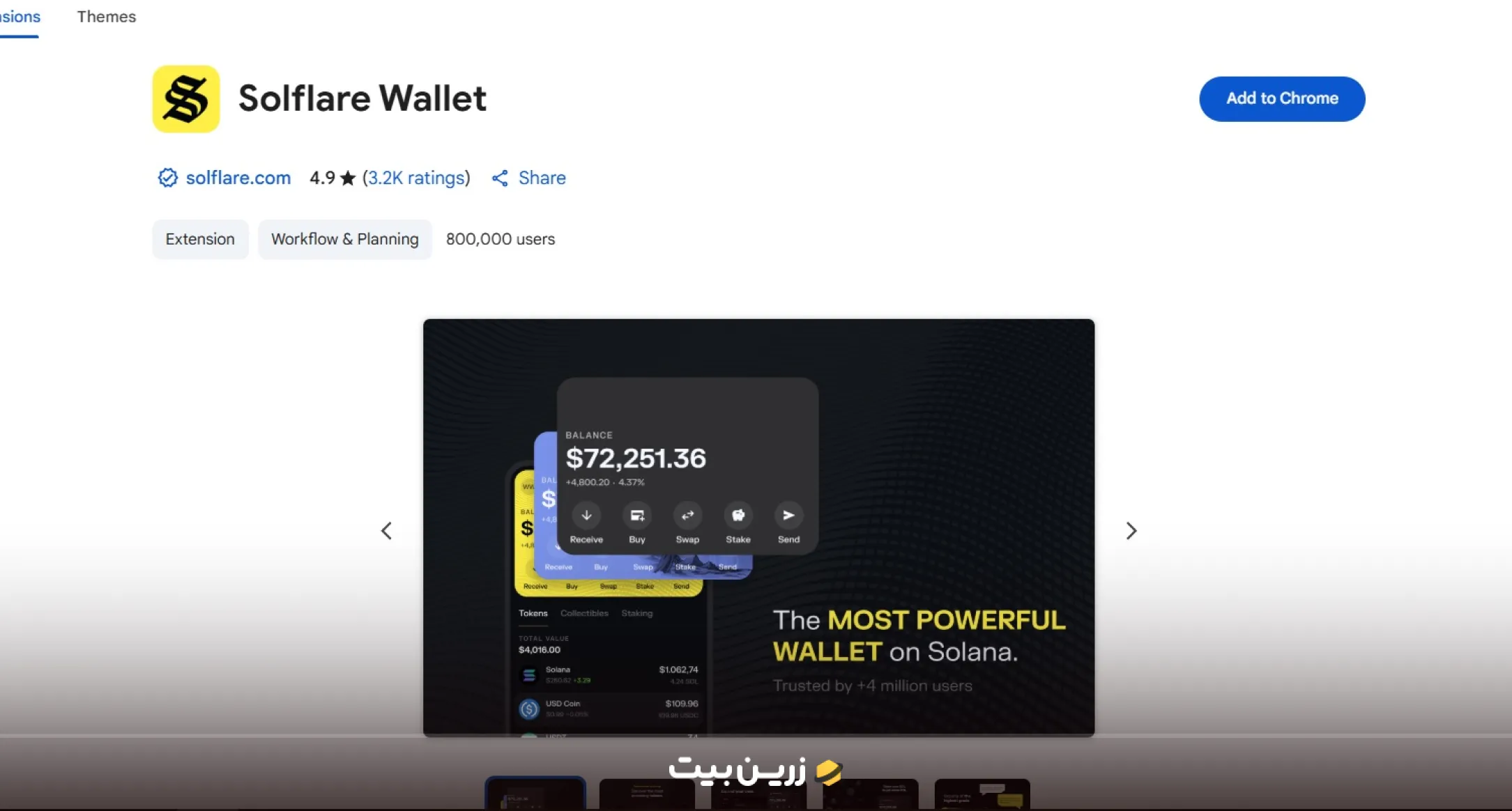 نصب کیف پول نرم‌ افزاری سولانا