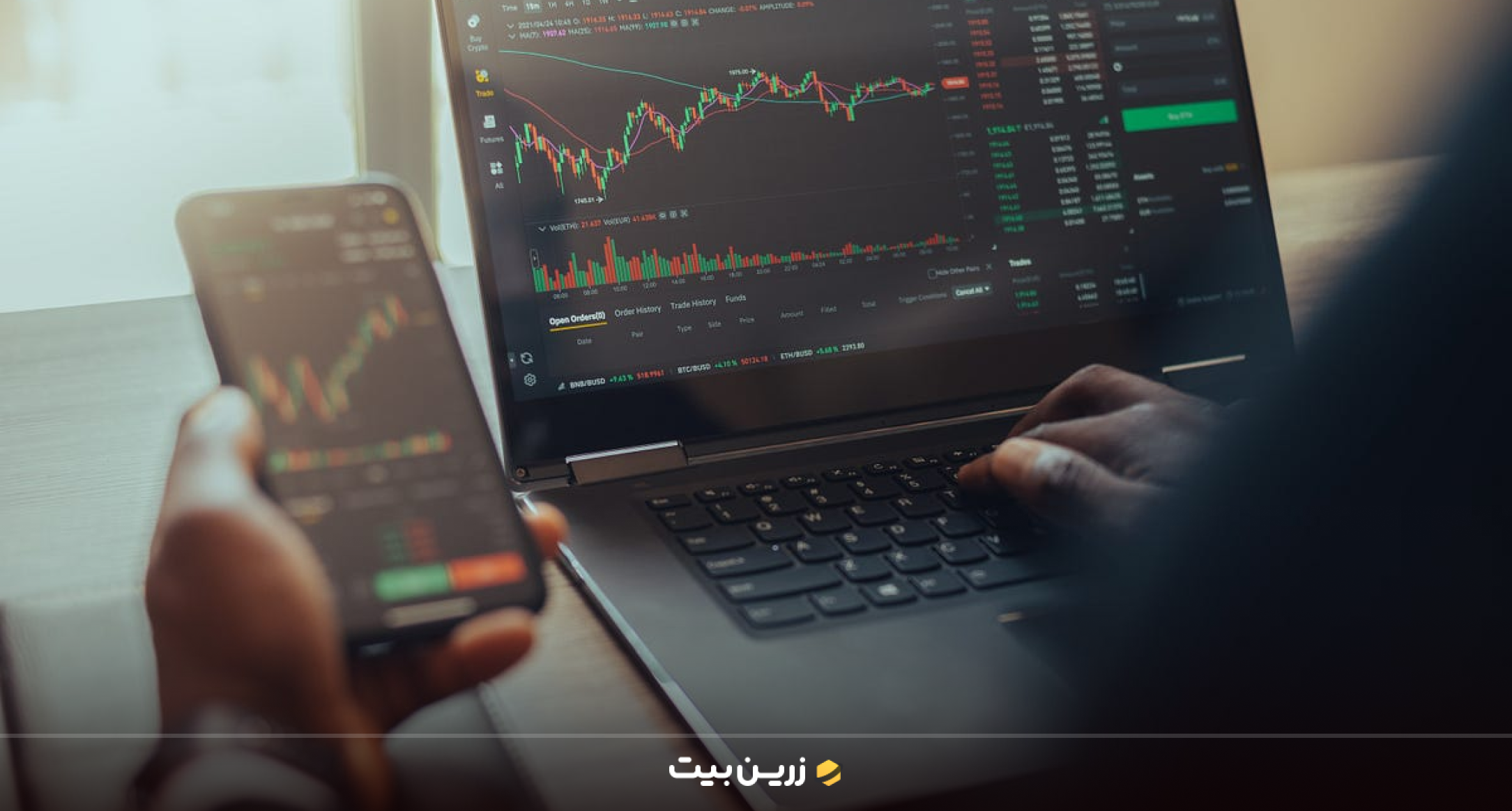 ترید چیست؟ 
