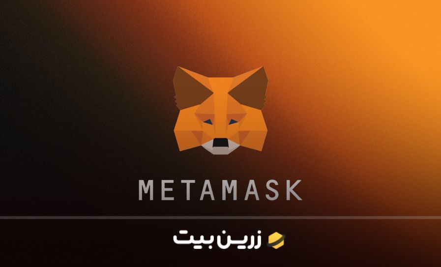 عدم نمایش موجودی در متامسک