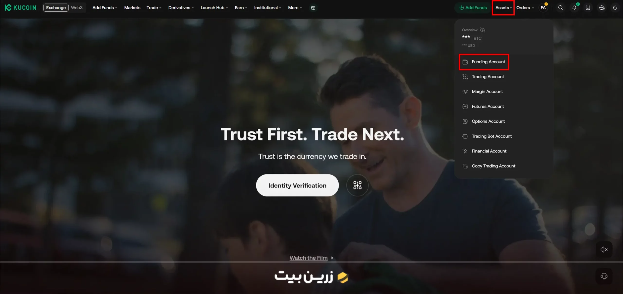 صفحه اصلی سایت صرافی کوکوین