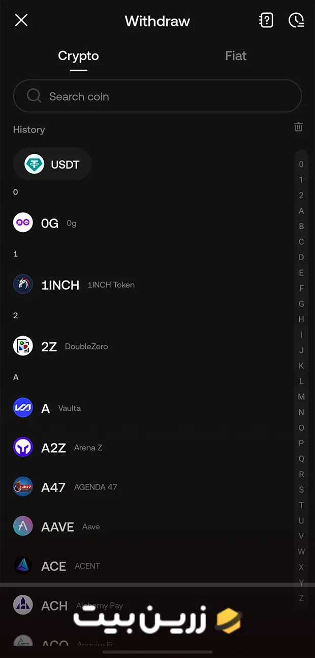 لیست ارزهای دیجیتال برای برداشت از صرافی کوکوین