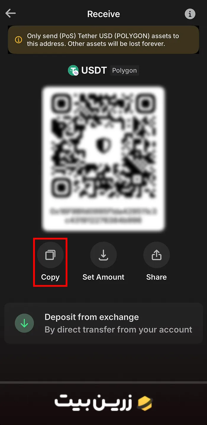آدرس کیف پول در تراست ولت