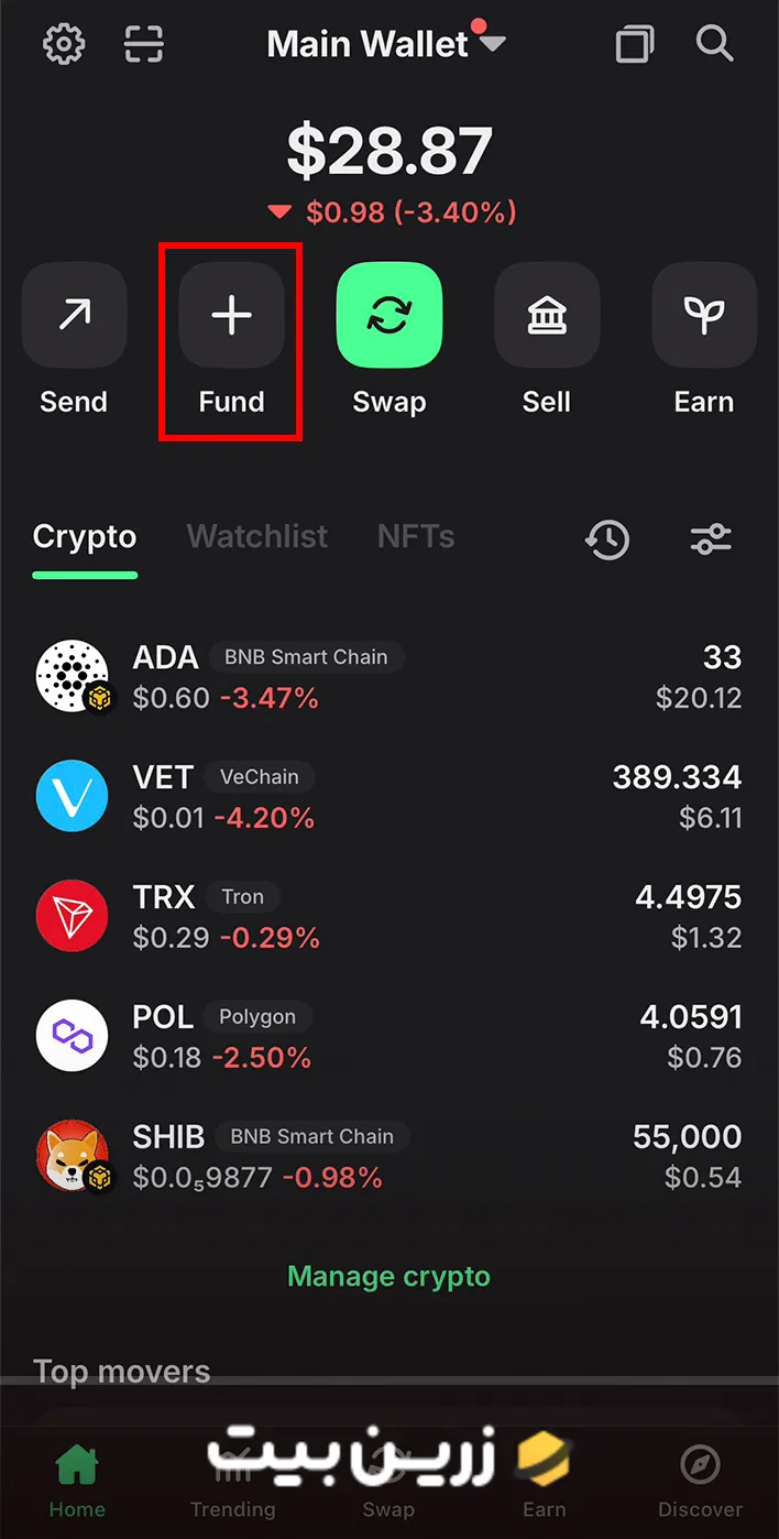 صفحه اصلی کیف پول تراست ولت