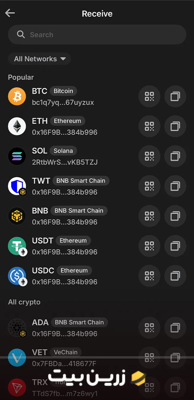 لیست ارزها در تراست ولت