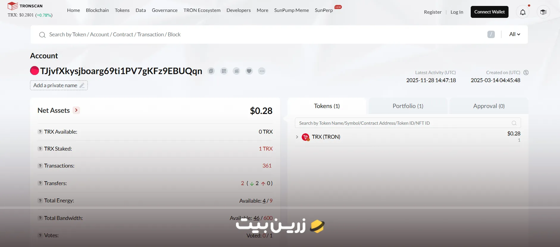 دیدن موجودی کیف پول دیگران