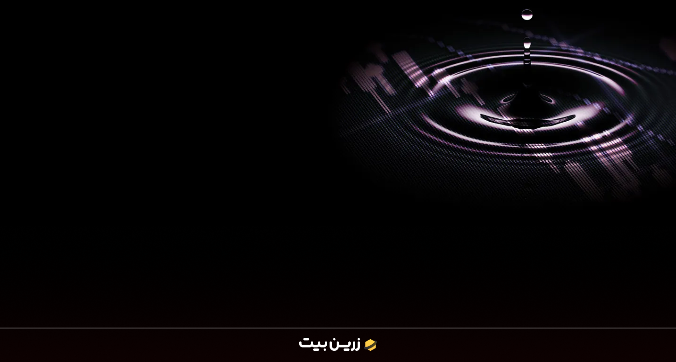 معرفی استخراج سیاه برای معاملات بزرگ