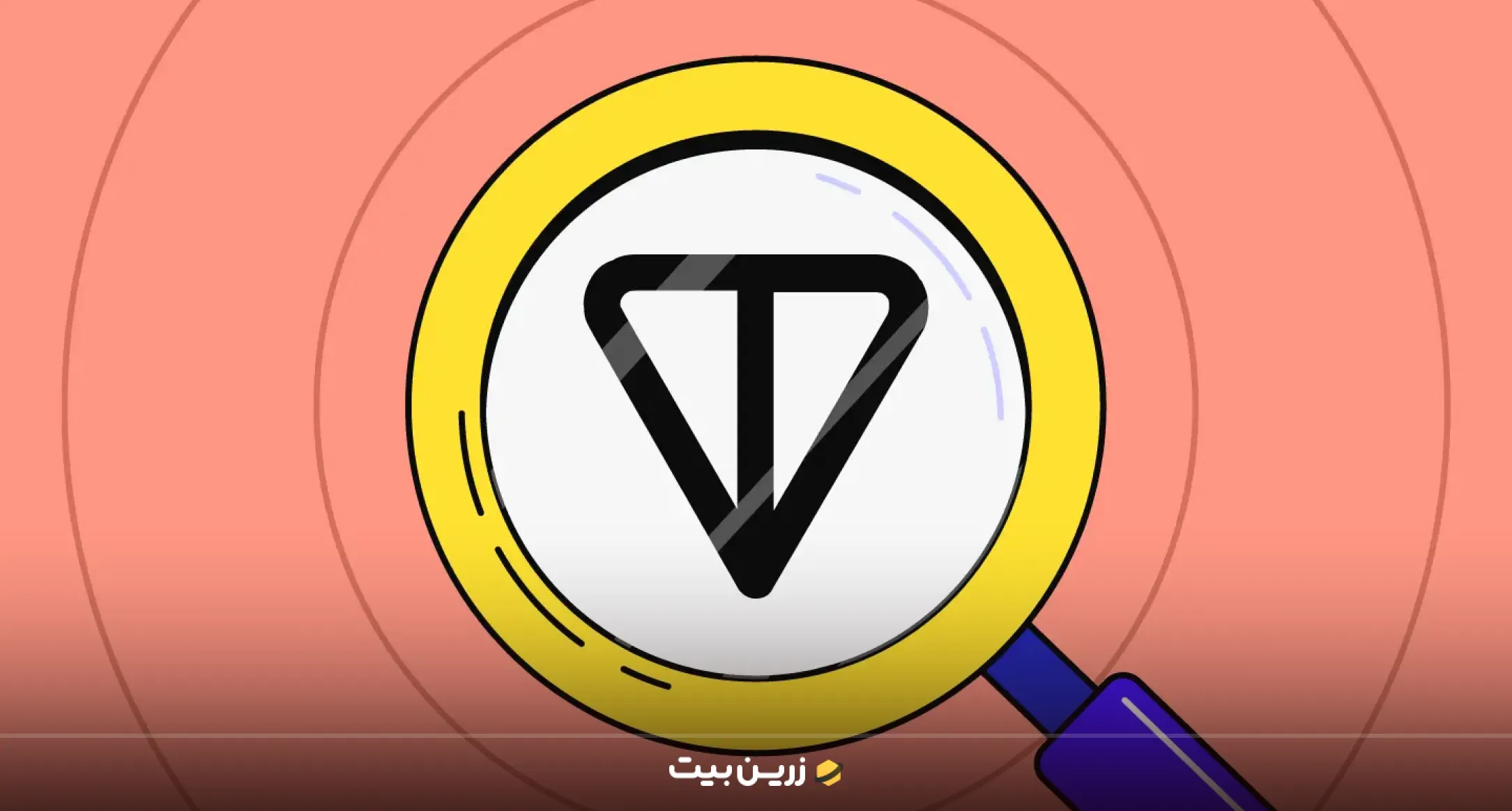 مزایای خرید ارز تون کوین
